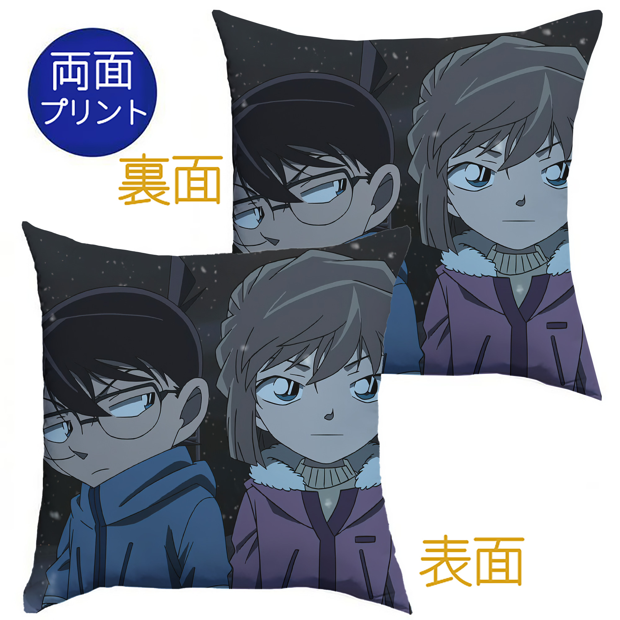 （画像用） 名探偵コナン Detective Conan クッションカバー＆本体セット（ポリエステル素材）