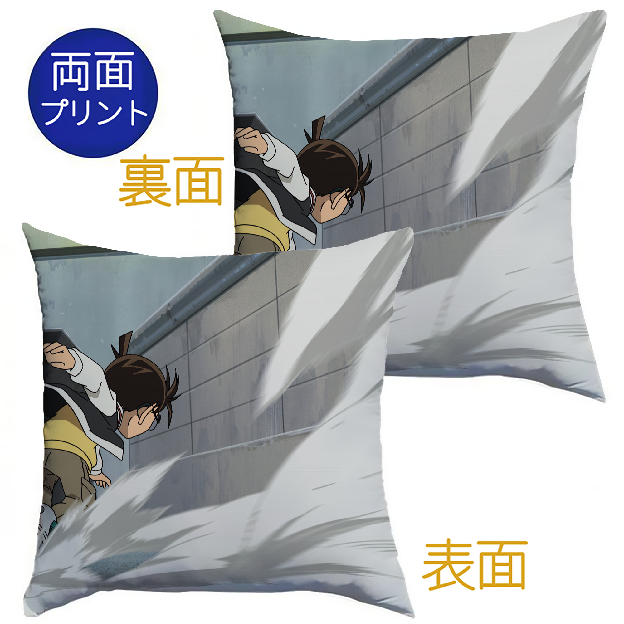 （画像用） 名探偵コナン Detective Conan クッションカバー＆本体セット（ポリエステル素材）