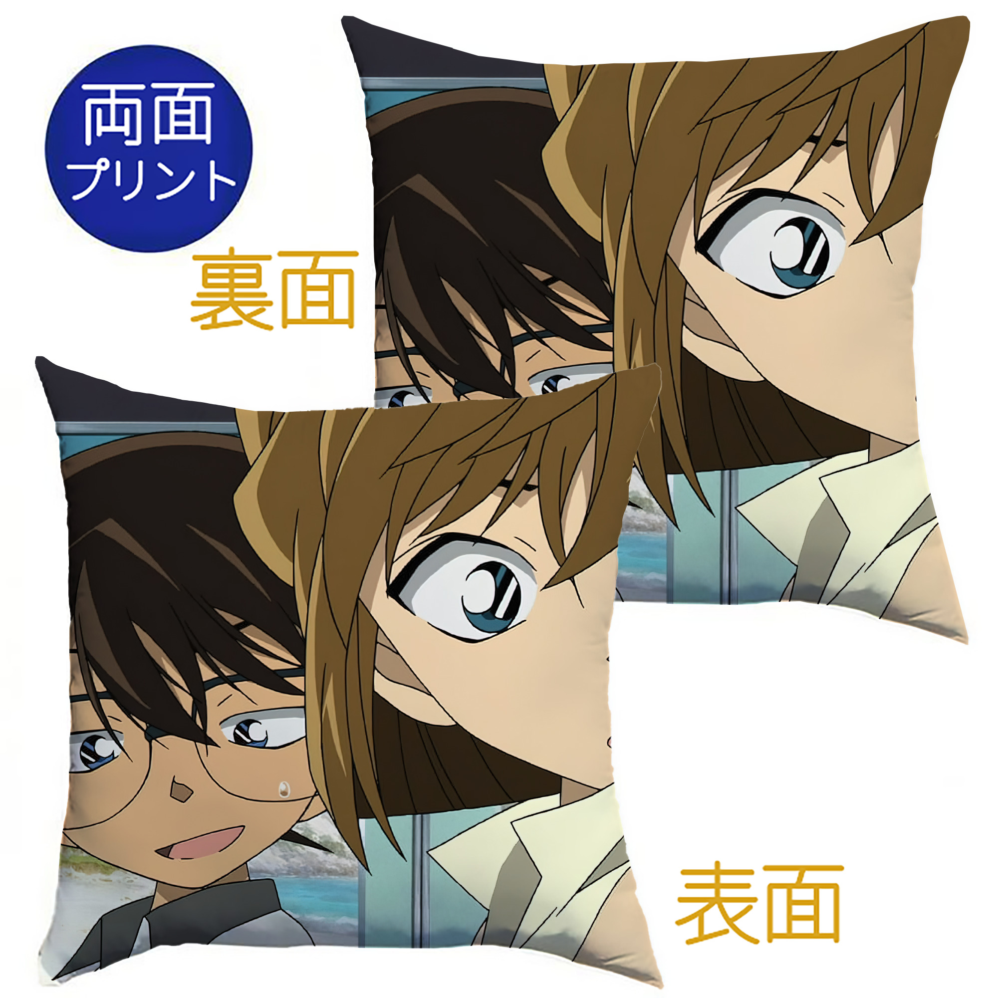 （画像用） 名探偵コナン Detective Conan クッションカバー＆本体セット（ポリエステル素材）