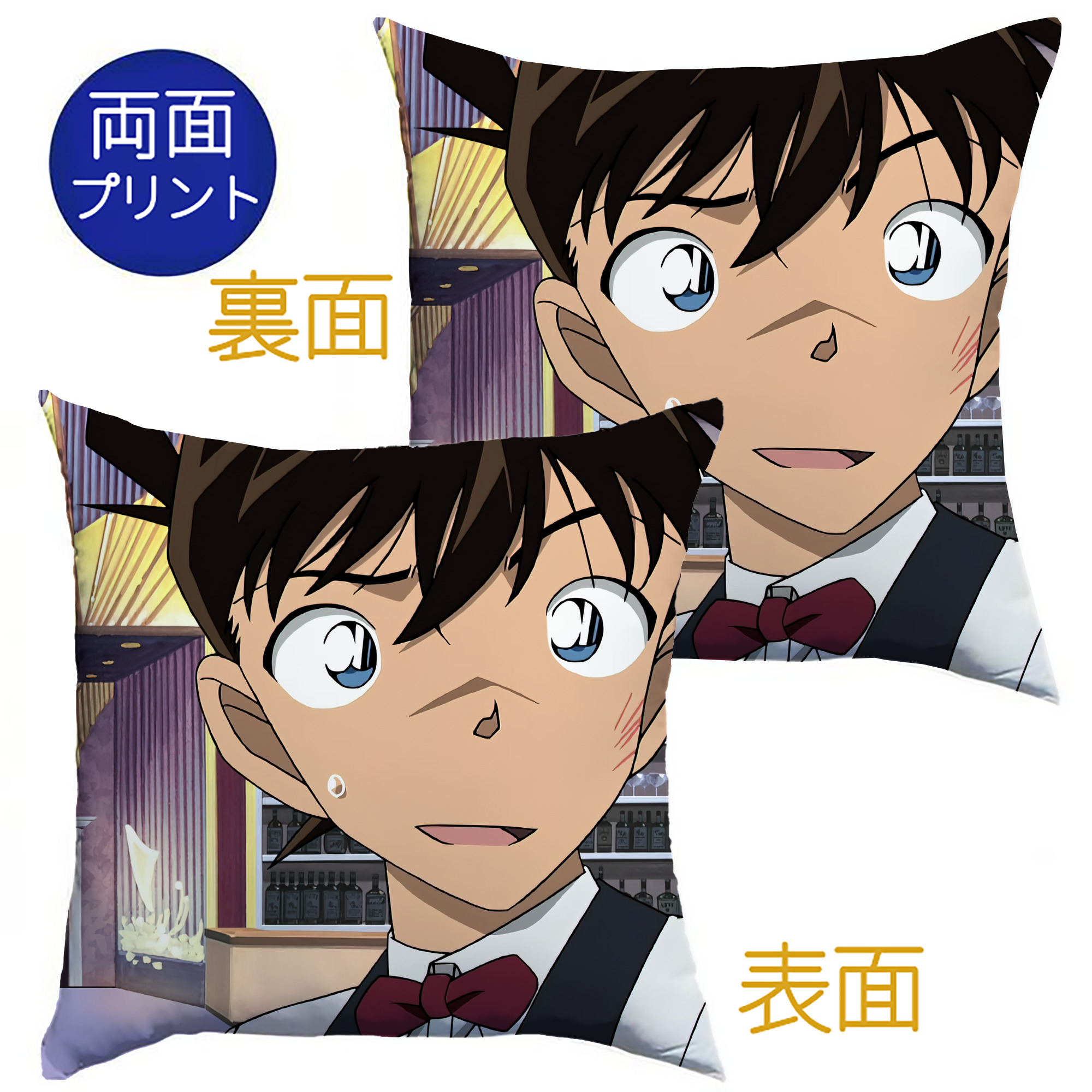 （画像用） 名探偵コナン Detective Conan クッションカバー＆本体セット（ポリエステル素材）