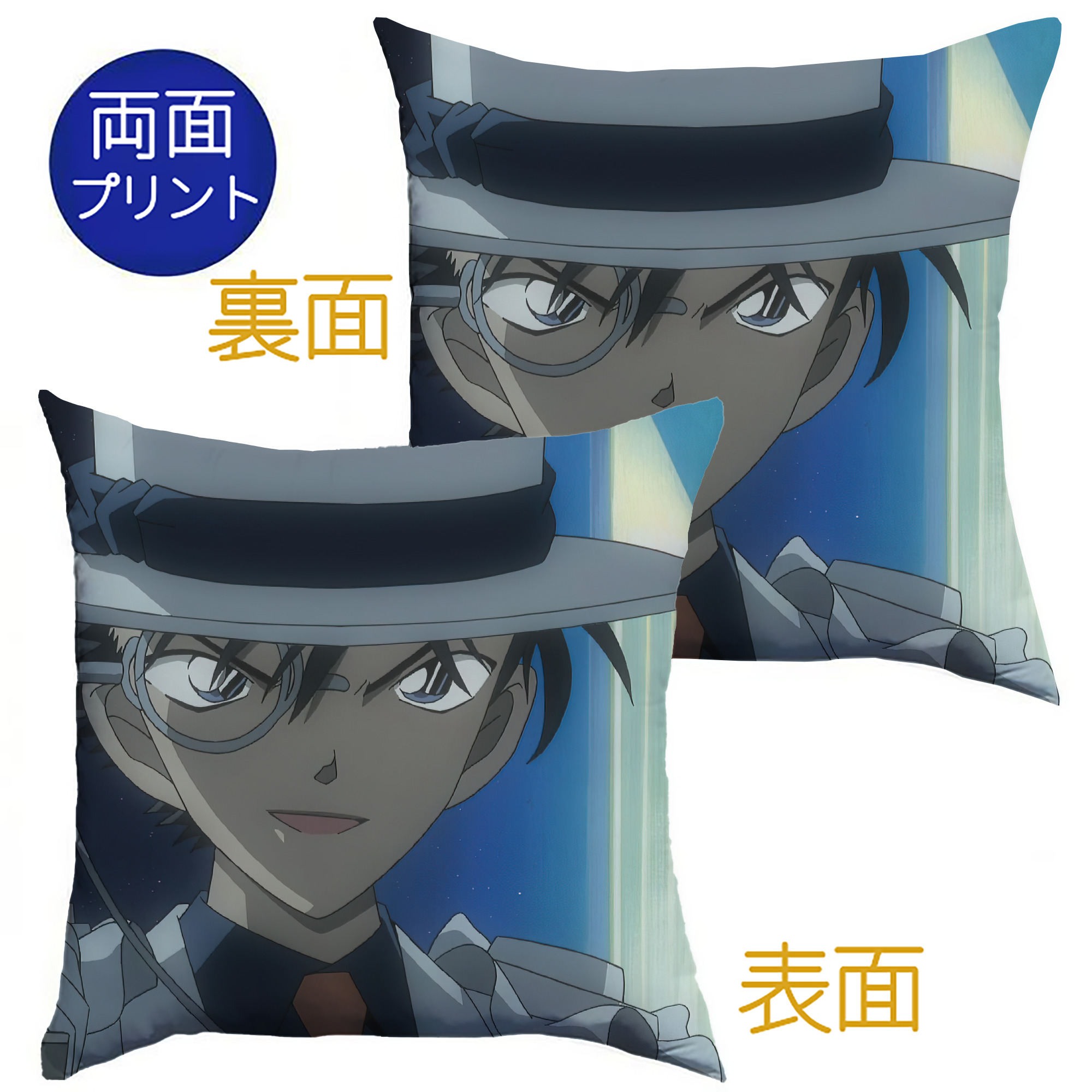 （画像用） 名探偵コナン Detective Conan クッションカバー＆本体セット（ポリエステル素材）