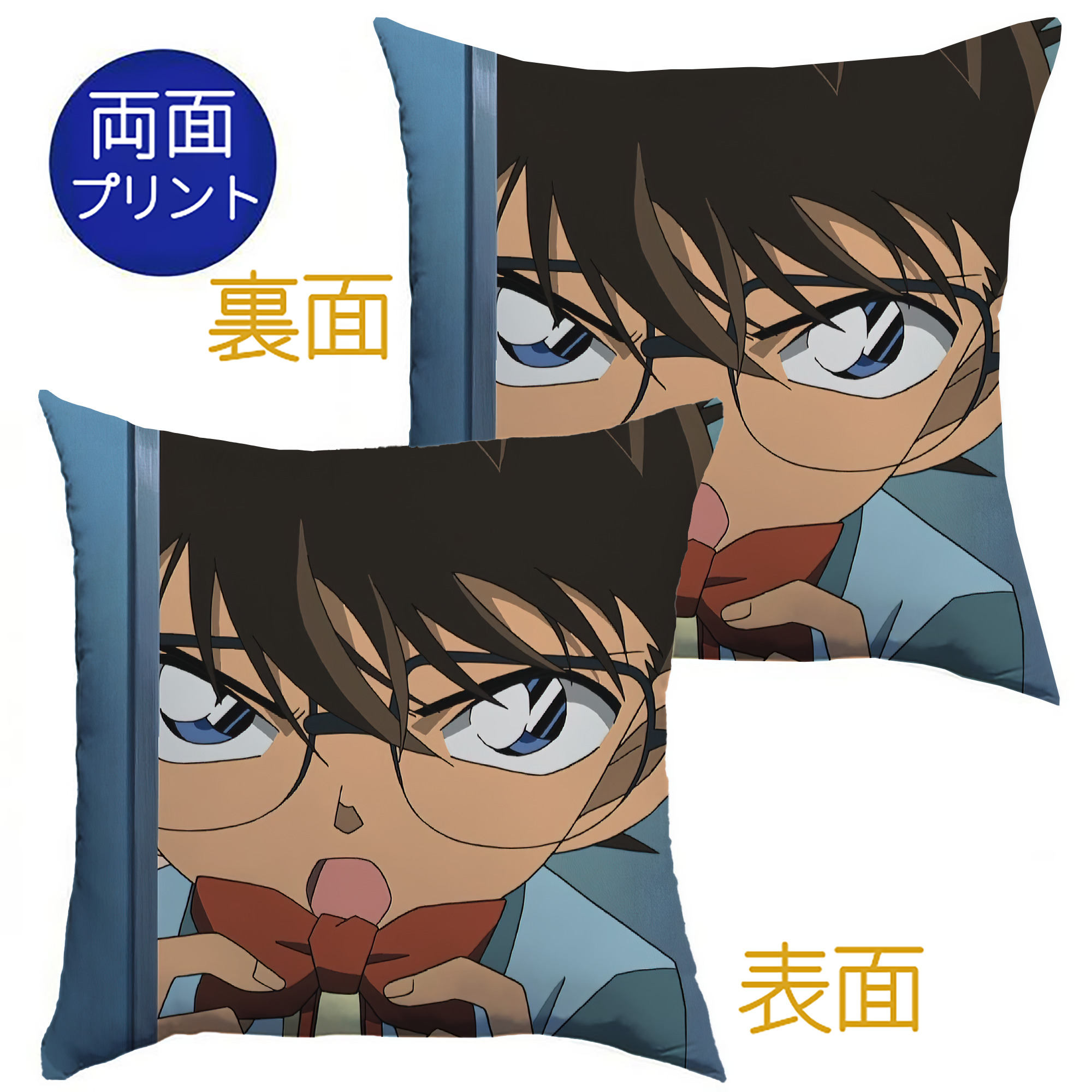 （画像用） 名探偵コナン Detective Conan クッションカバー＆本体セット（ポリエステル素材）