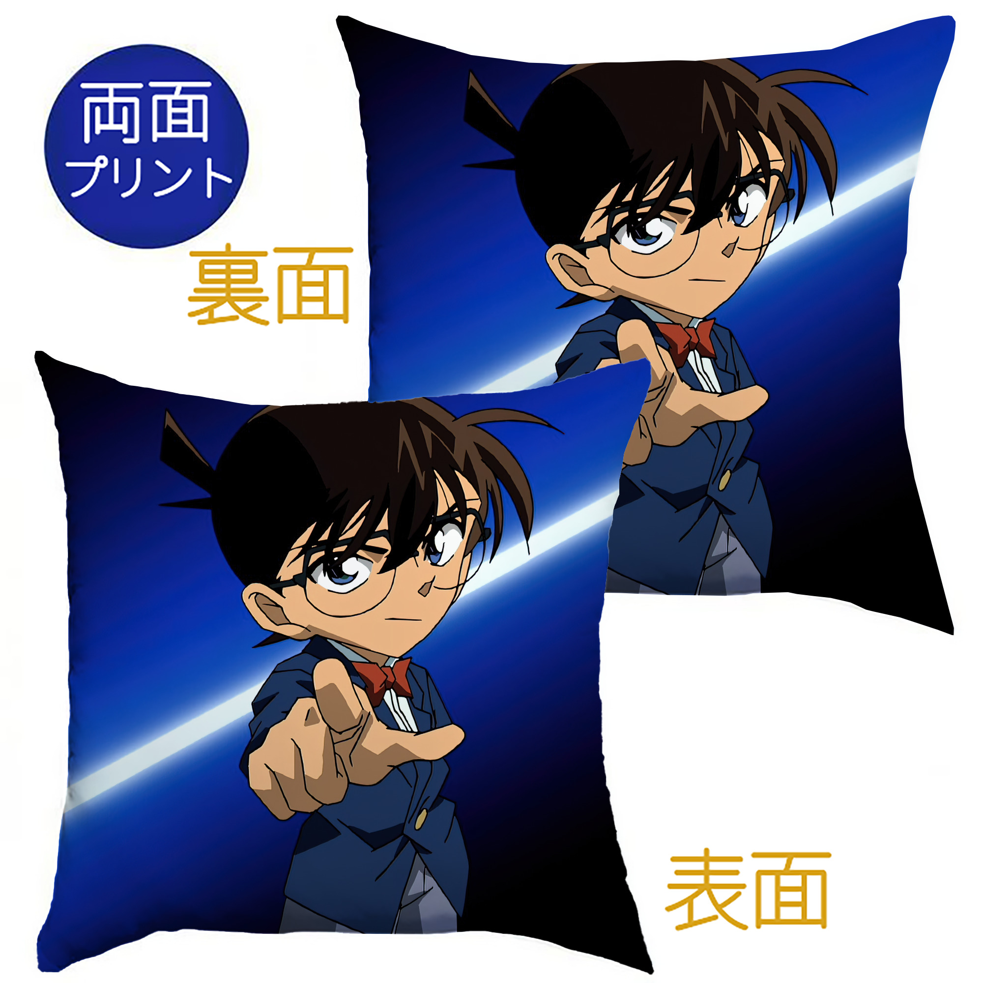 （画像用） 名探偵コナン Detective Conan クッションカバー＆本体セット（ポリエステル素材）