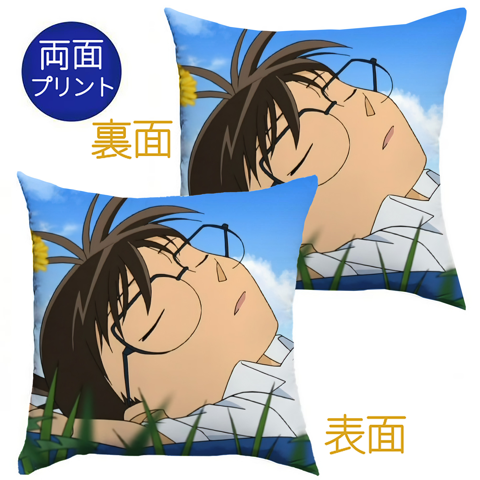 （画像用） 名探偵コナン Detective Conan クッションカバー＆本体セット（ポリエステル素材）