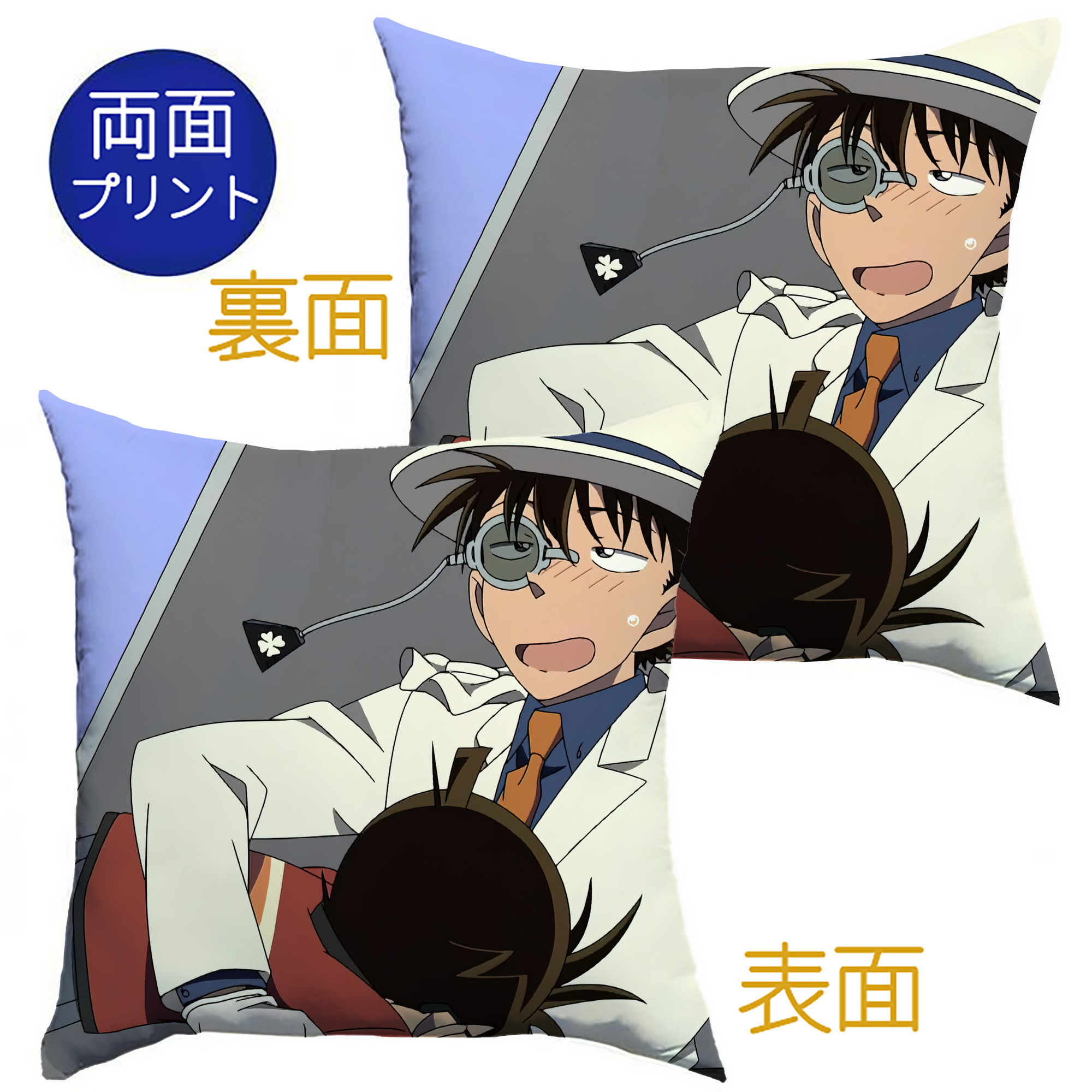 （画像用） 名探偵コナン Detective Conan クッションカバー＆本体セット（ポリエステル素材）