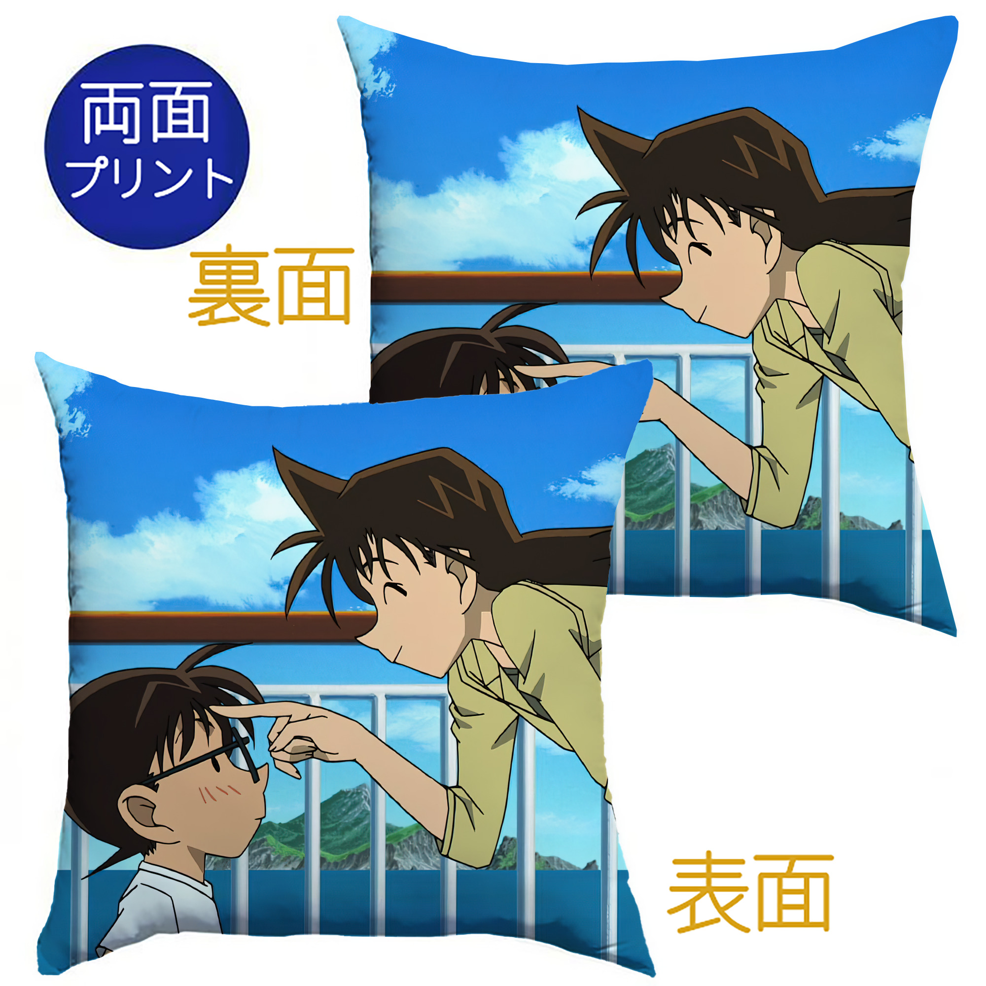 （画像用） 名探偵コナン Detective Conan クッションカバー＆本体セット（ポリエステル素材）