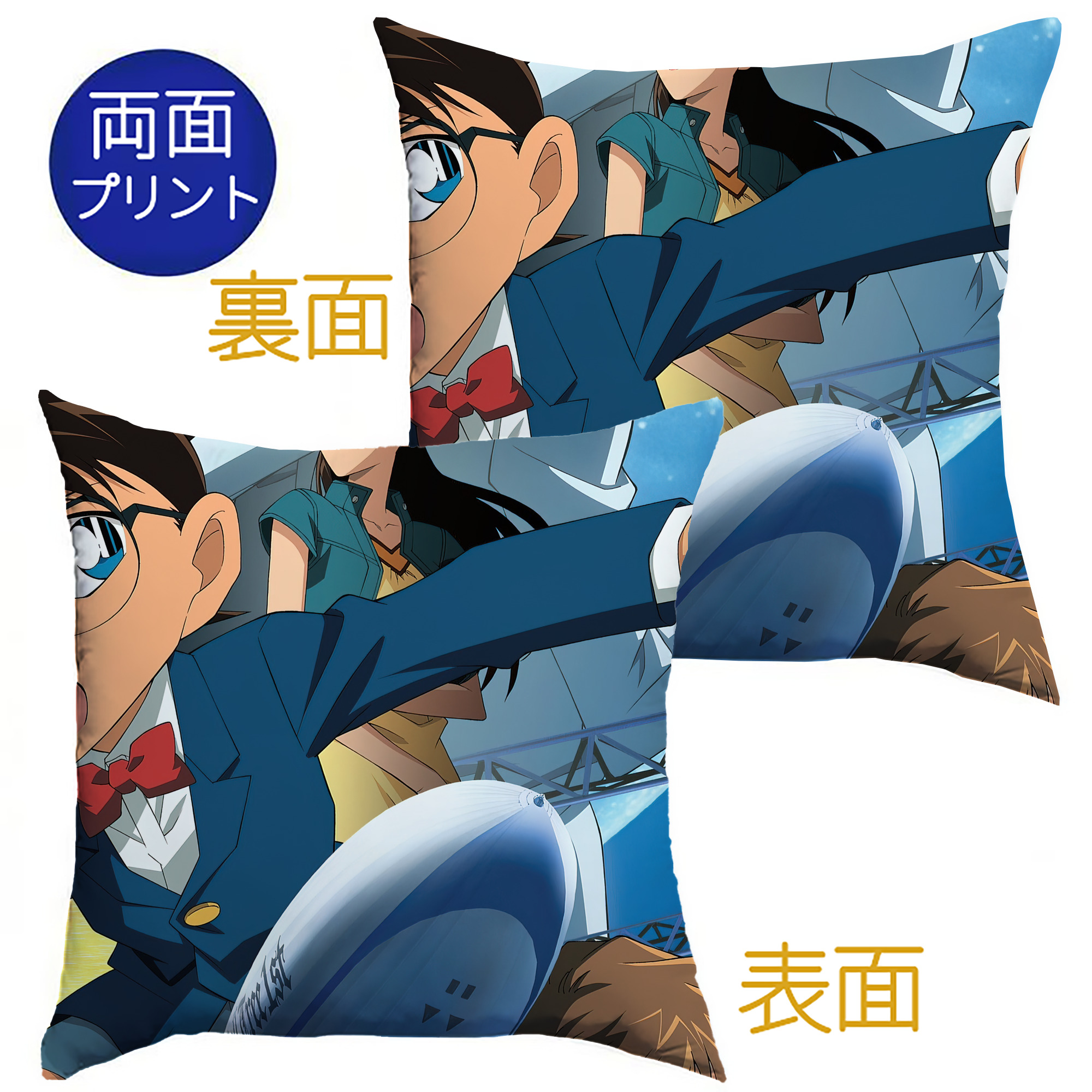 （画像用） 名探偵コナン Detective Conan クッションカバー＆本体セット（ポリエステル素材）