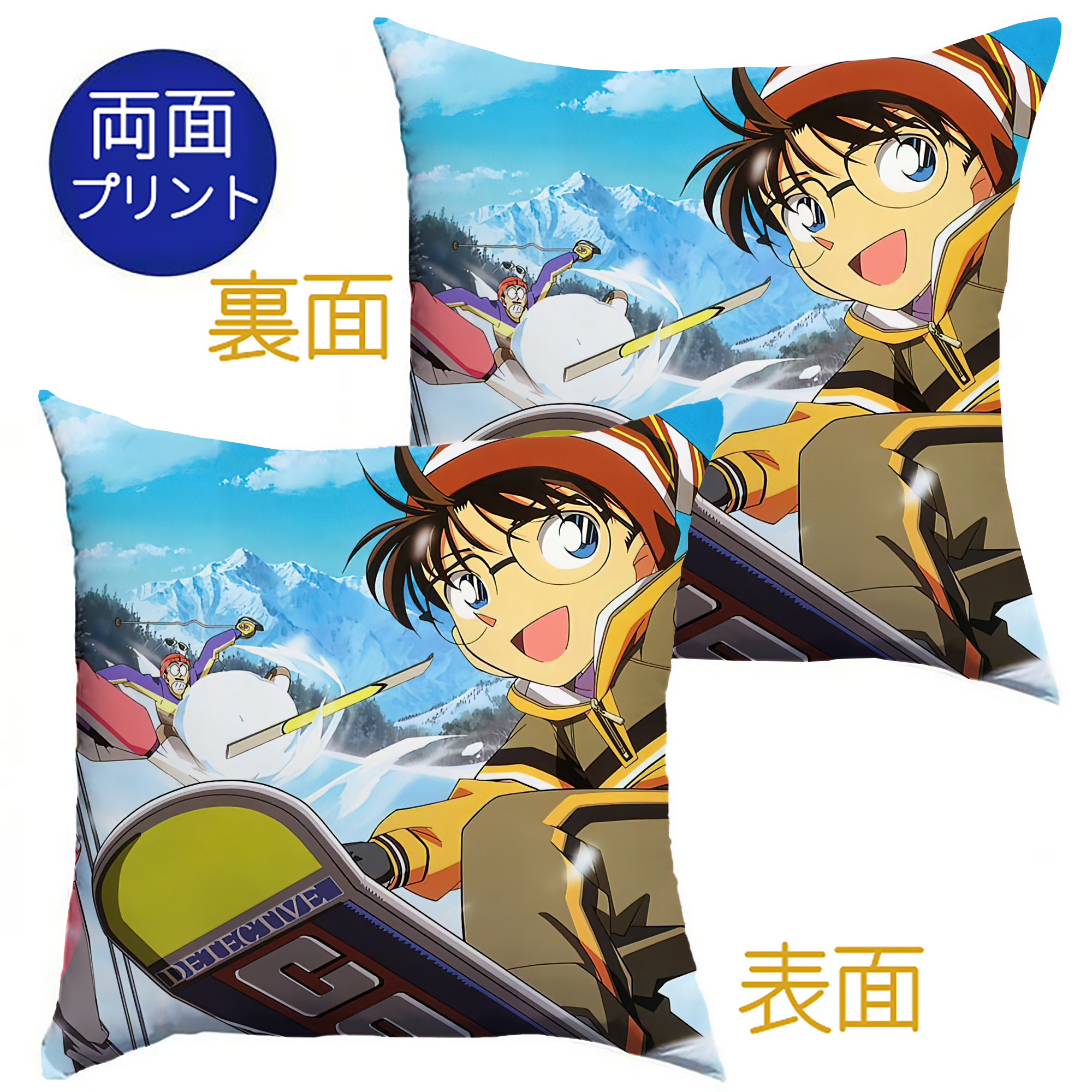 （画像用） 名探偵コナン Detective Conan クッションカバー＆本体セット（ポリエステル素材）