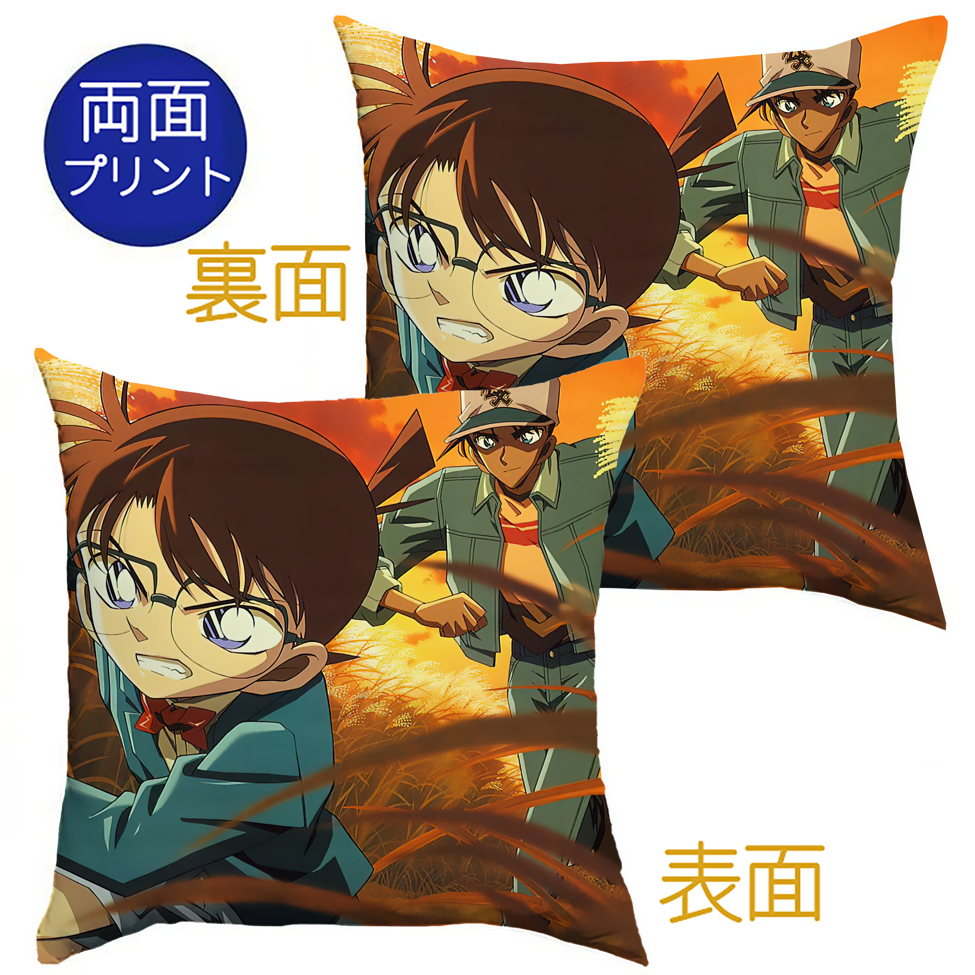 （画像用） 名探偵コナン Detective Conan クッションカバー＆本体セット（ポリエステル素材）
