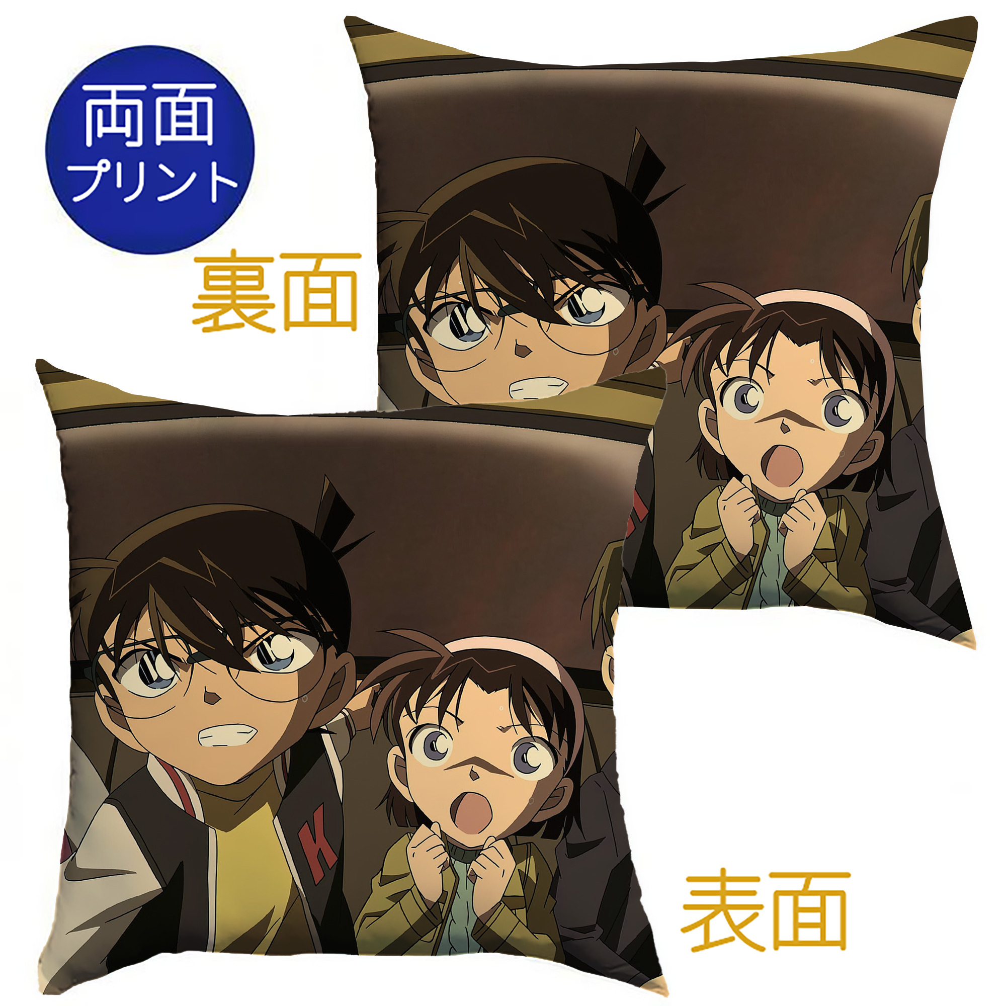（画像用） 名探偵コナン Detective Conan クッションカバー＆本体セット（ポリエステル素材）