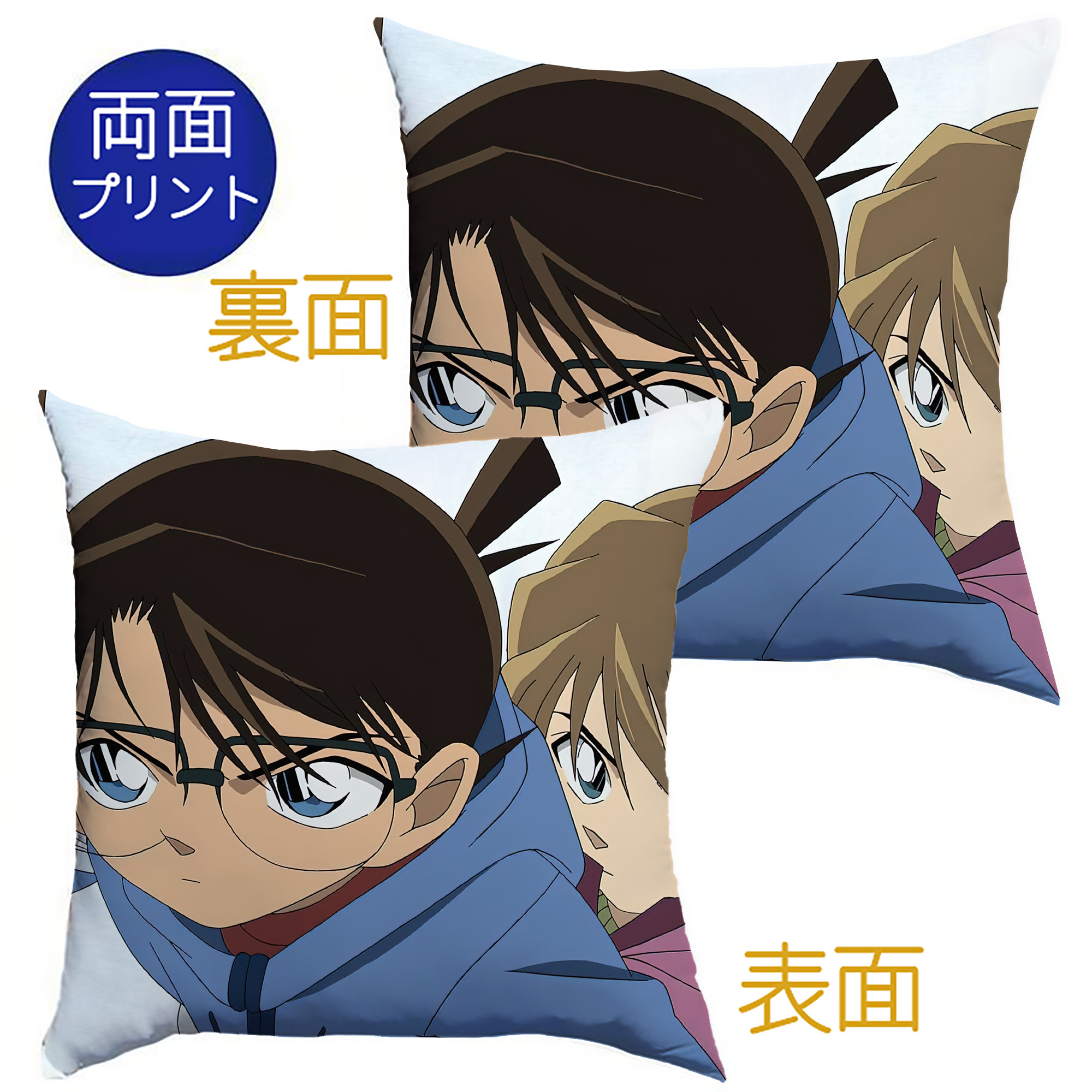 （画像用） 名探偵コナン Detective Conan クッションカバー＆本体セット（ポリエステル素材）