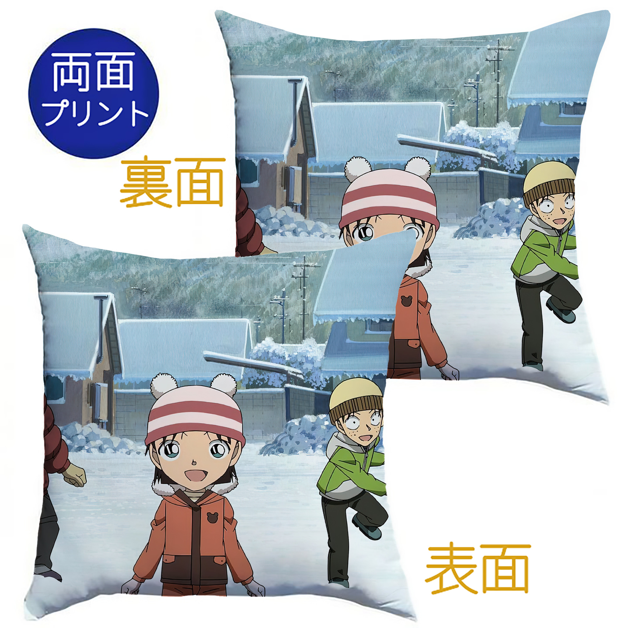 （画像用） 名探偵コナン Detective Conan クッションカバー＆本体セット（ポリエステル素材）