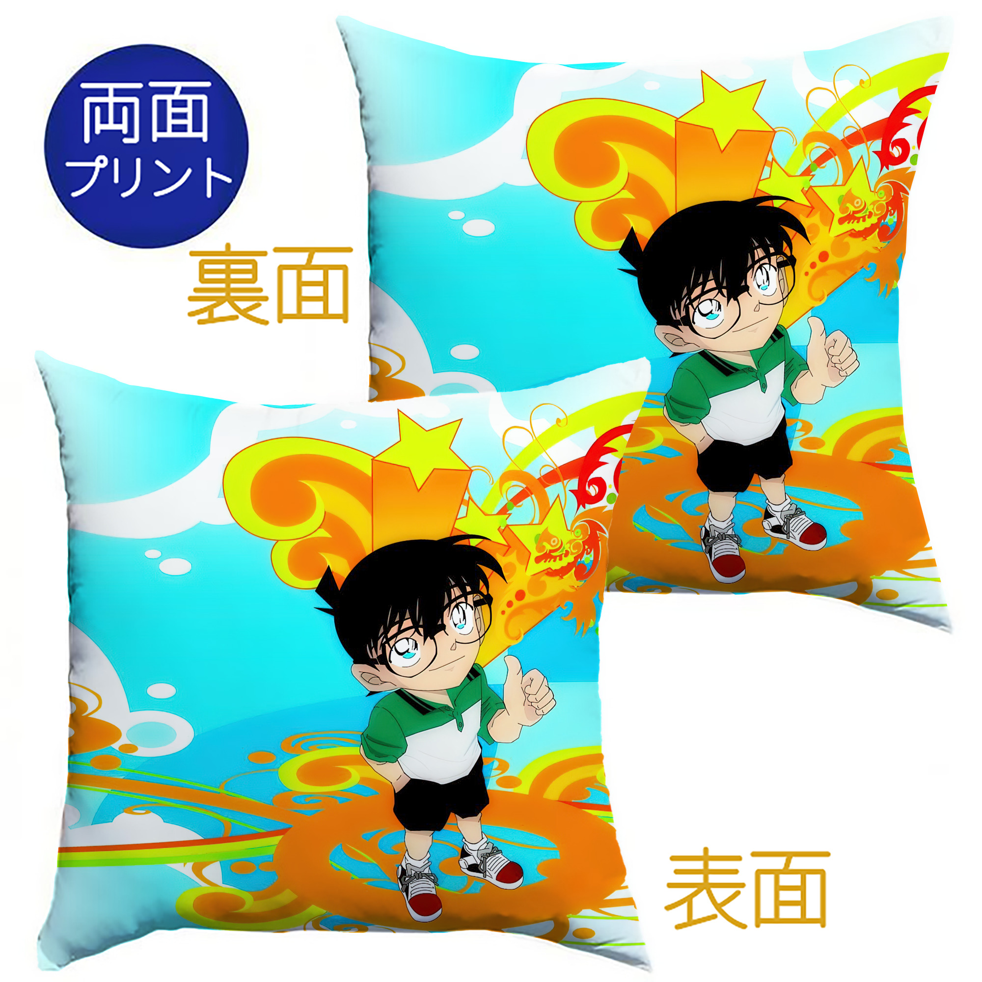 （画像用） 名探偵コナン Detective Conan クッションカバー＆本体セット（ポリエステル素材）