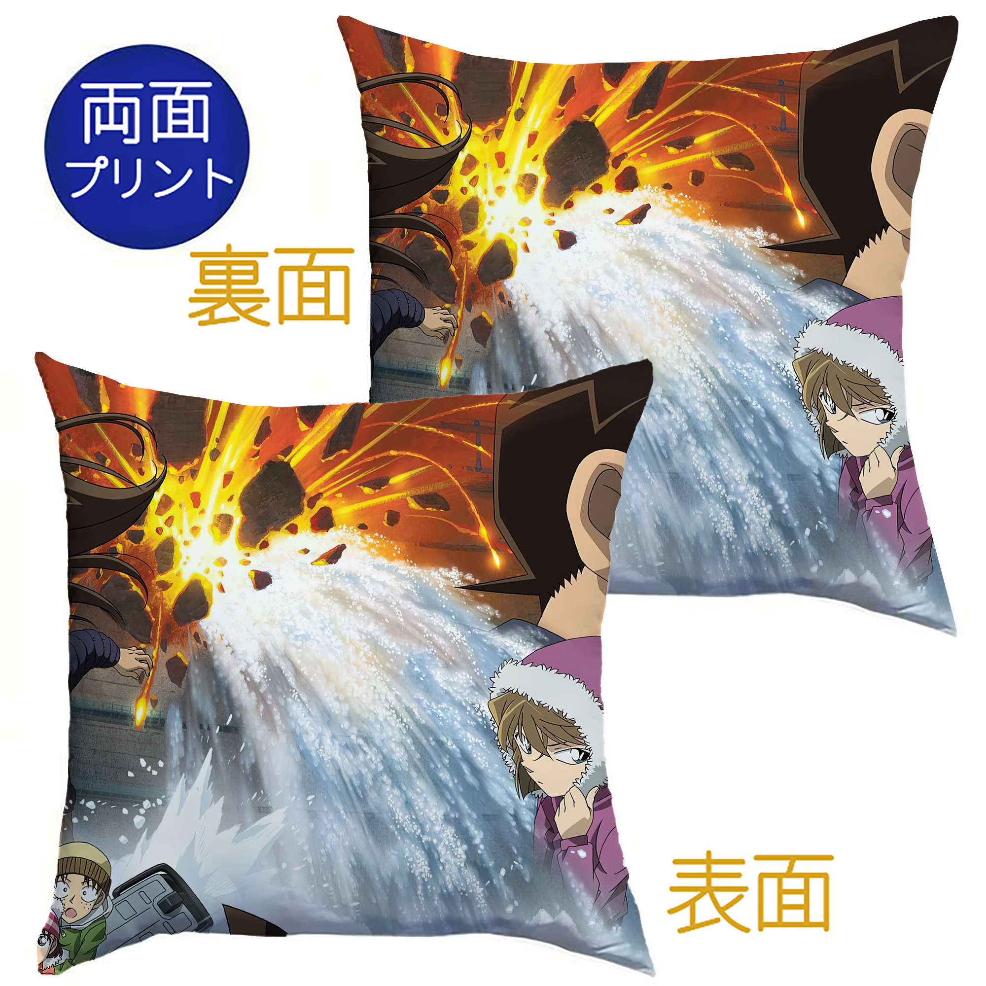 （画像用） 名探偵コナン Detective Conan クッションカバー＆本体セット（ポリエステル素材）
