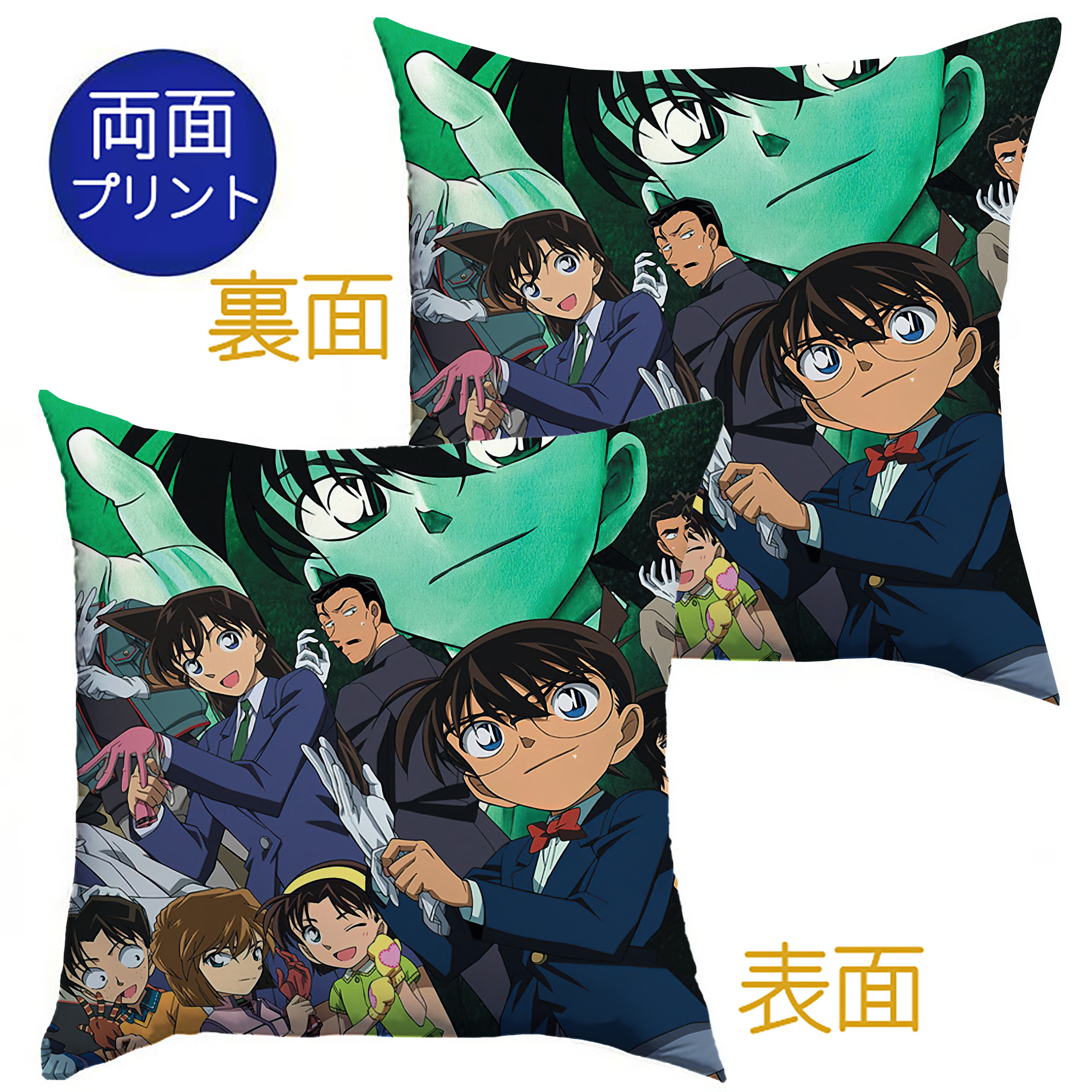 （画像用） 名探偵コナン Detective Conan クッションカバー＆本体セット（ポリエステル素材）
