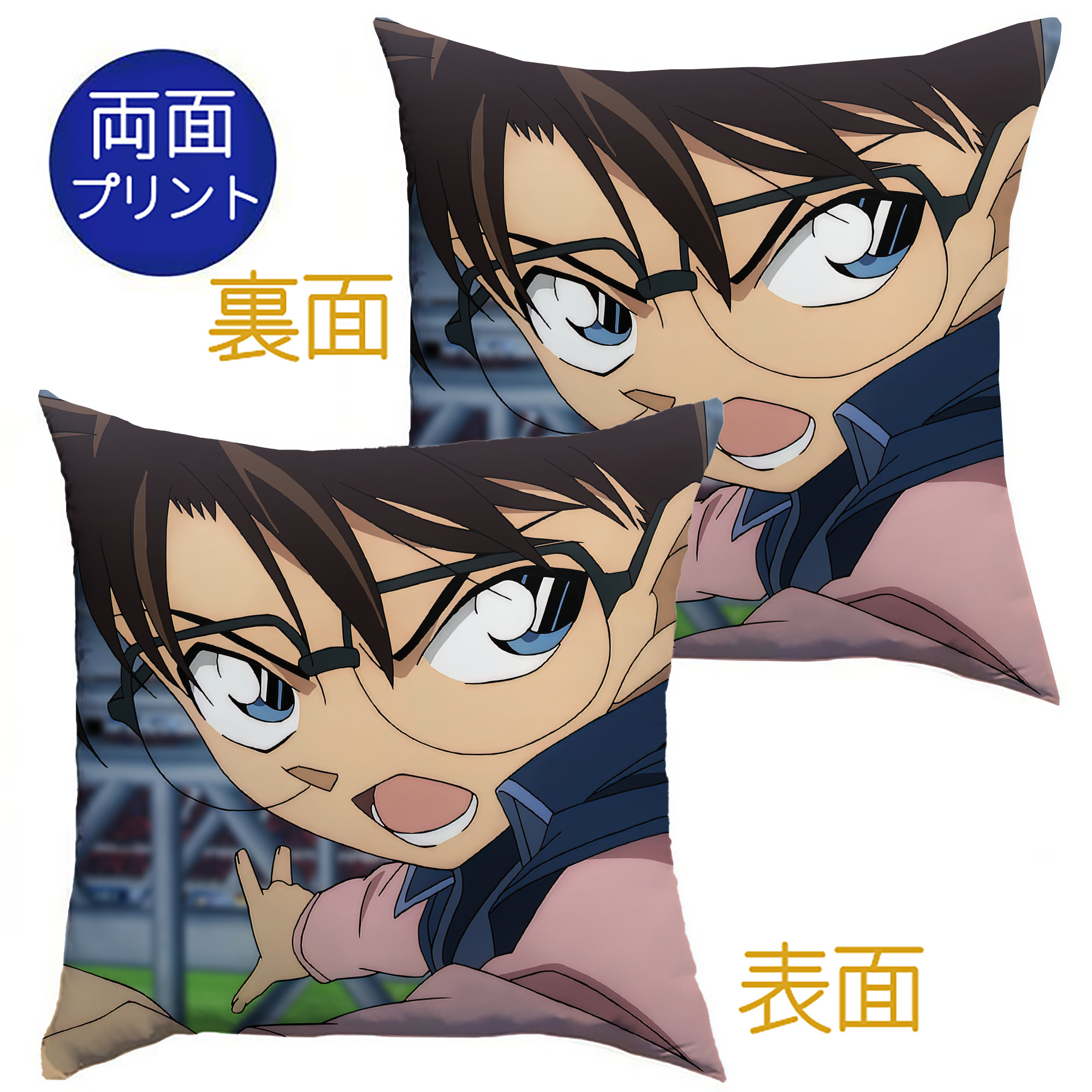 （画像用） 名探偵コナン Detective Conan クッションカバー＆本体セット（ポリエステル素材）