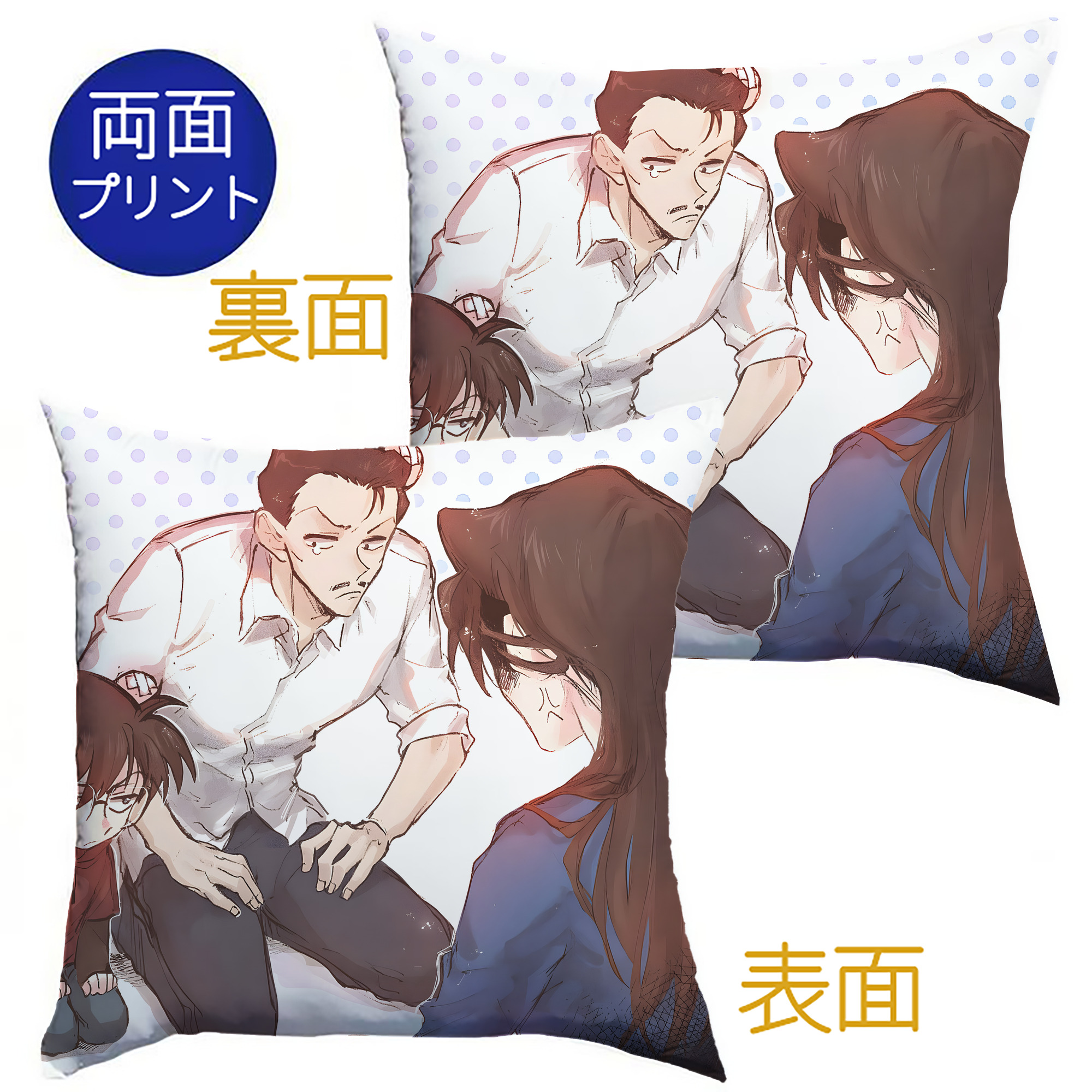 （画像用） 名探偵コナン Detective Conan クッションカバー＆本体セット（ポリエステル素材）