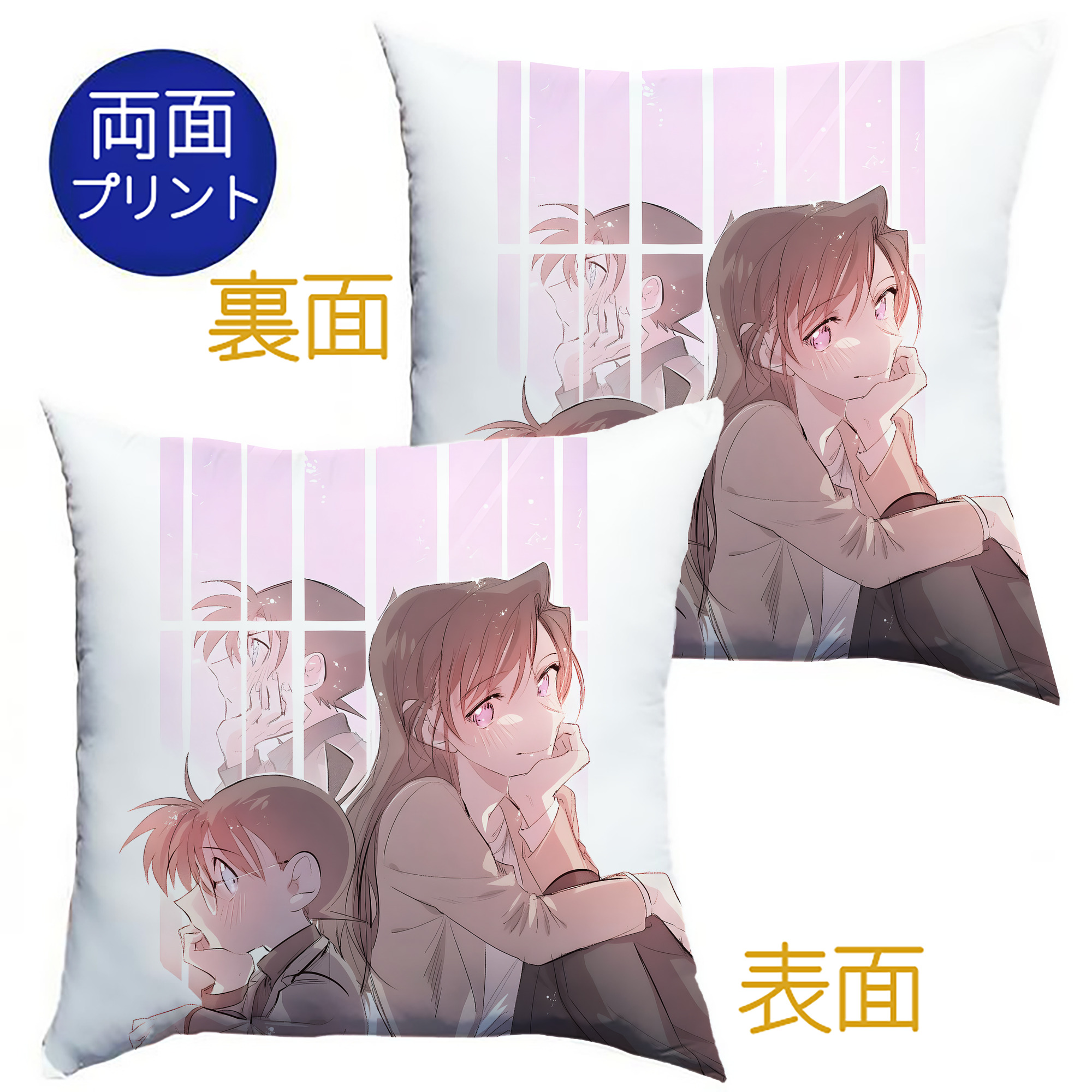 （画像用） 名探偵コナン Detective Conan クッションカバー＆本体セット（ポリエステル素材）