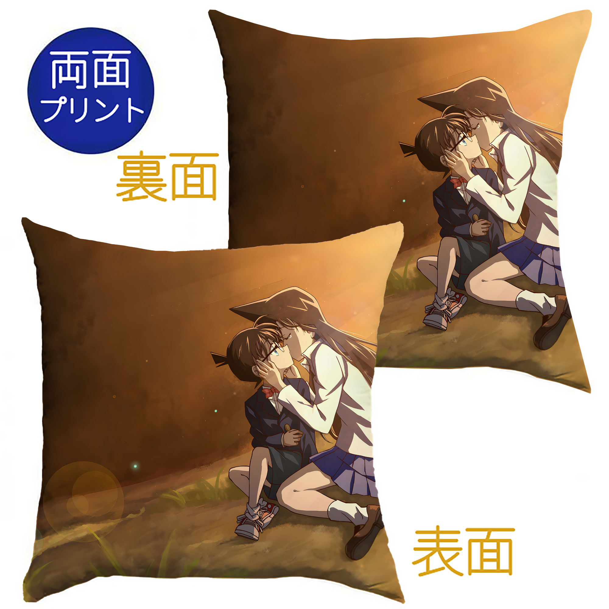 （画像用） 名探偵コナン Detective Conan クッションカバー＆本体セット（ポリエステル素材）