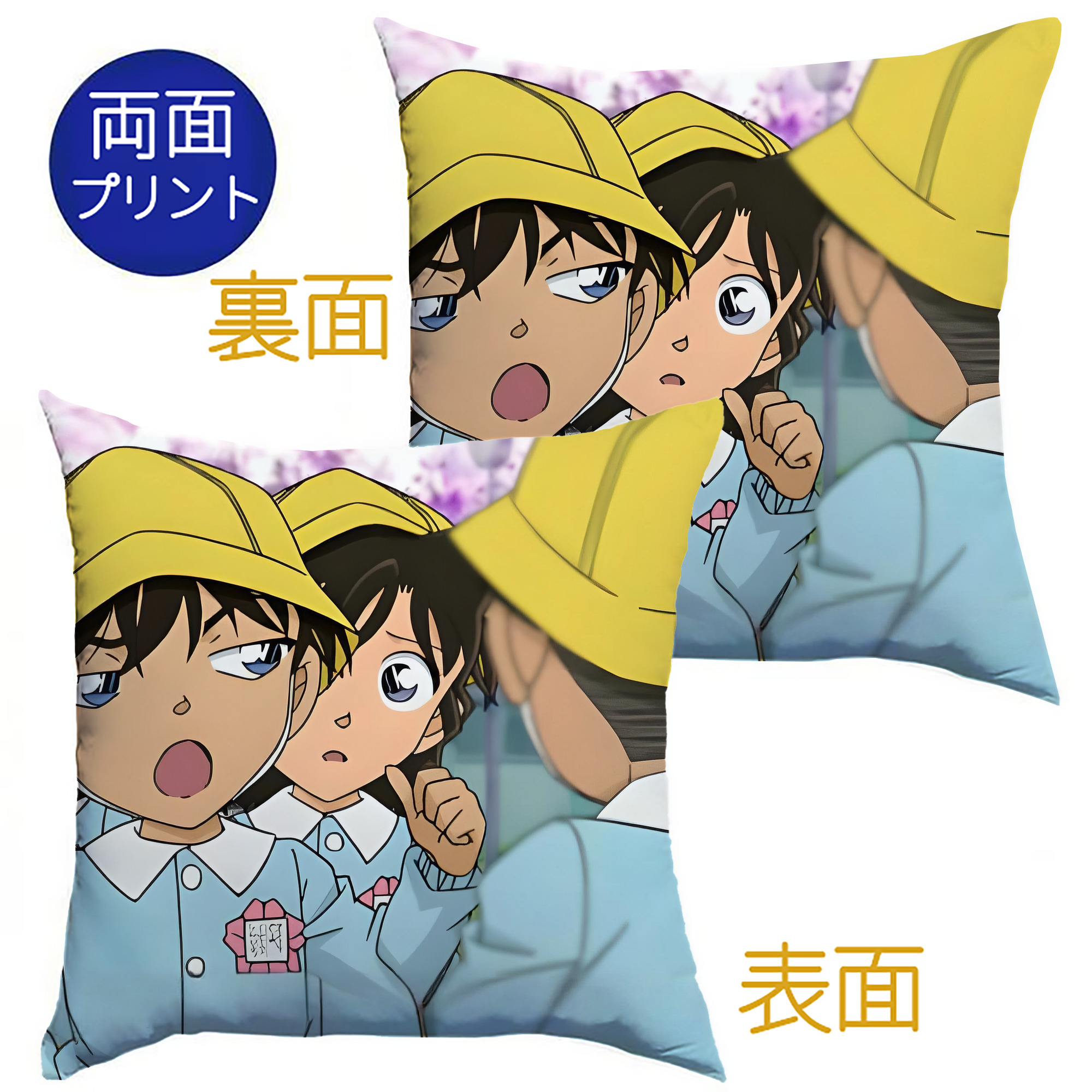 （画像用） 名探偵コナン Detective Conan クッションカバー＆本体セット（ポリエステル素材）