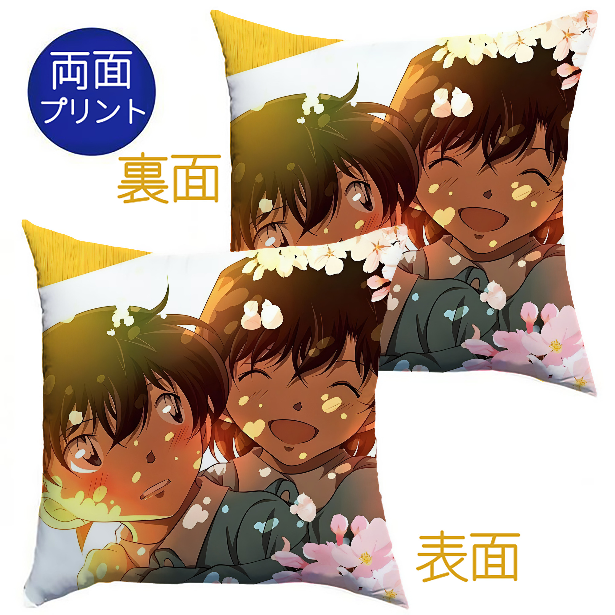 （画像用） 名探偵コナン Detective Conan クッションカバー＆本体セット（ポリエステル素材）