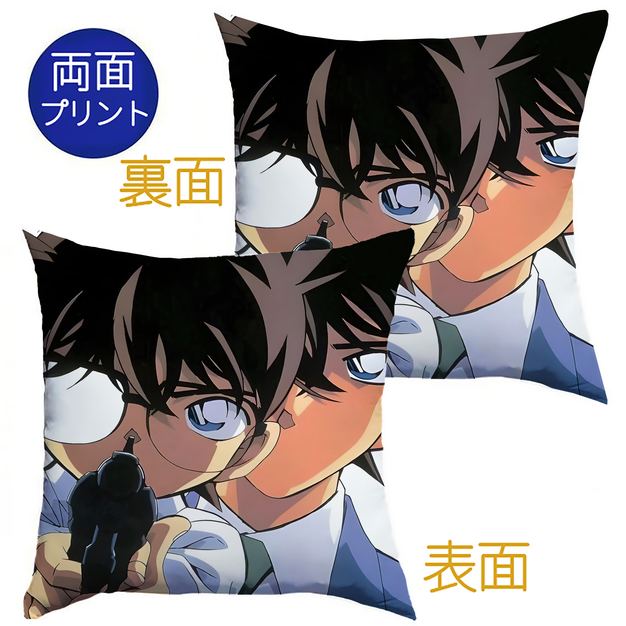 （画像用） 名探偵コナン Detective Conan クッションカバー＆本体セット（ポリエステル素材）
