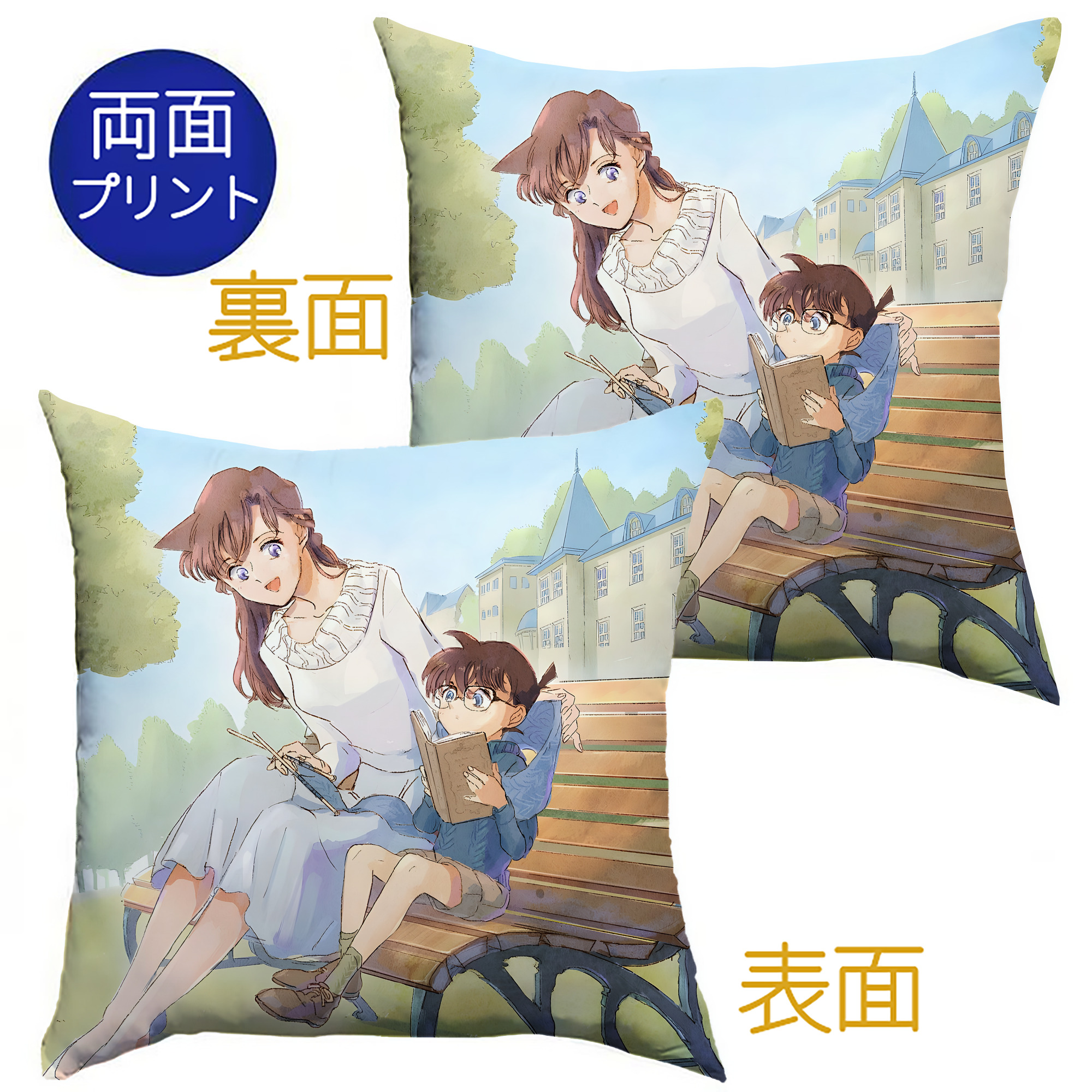 （画像用） 名探偵コナン Detective Conan クッションカバー＆本体セット（ポリエステル素材）