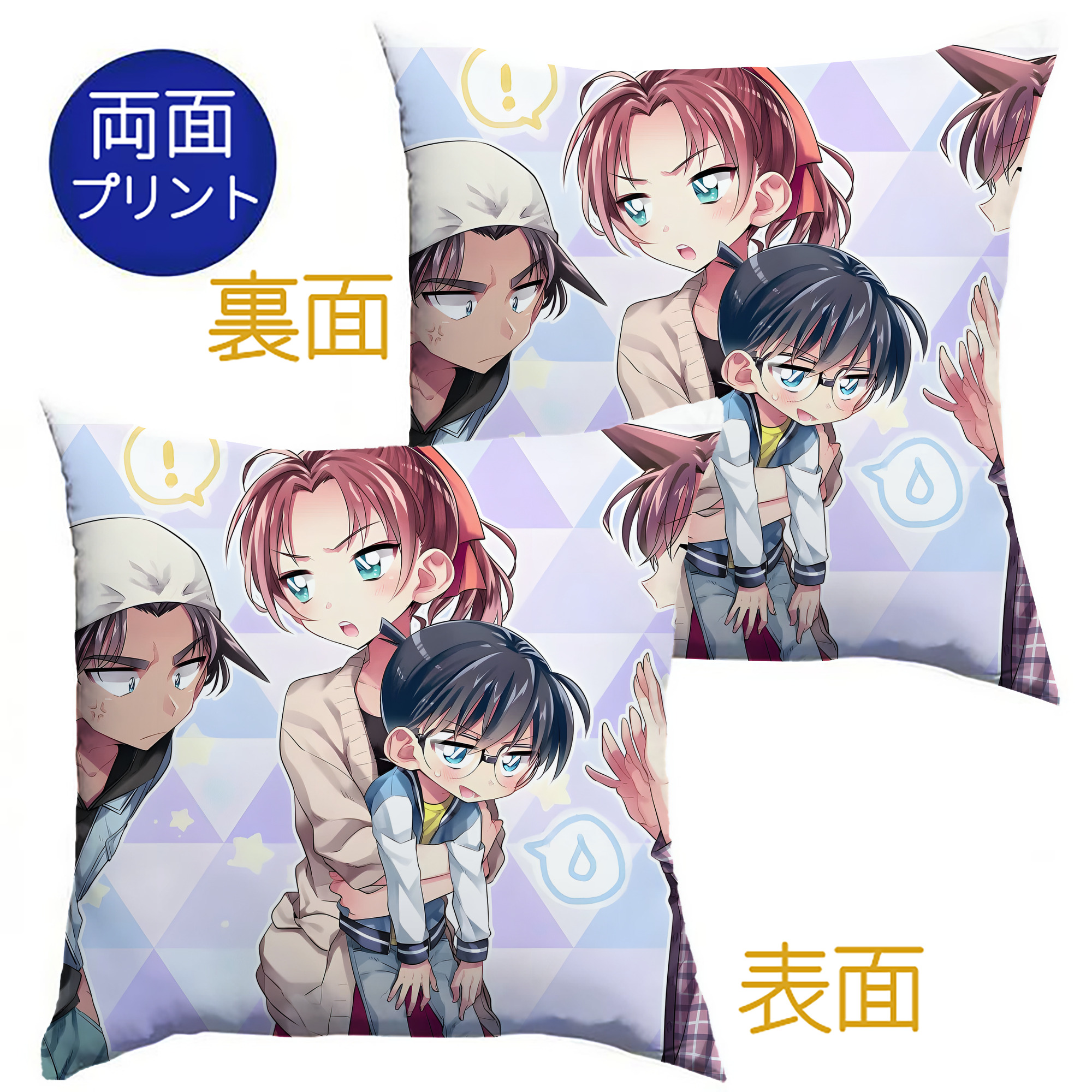 （画像用） 名探偵コナン Detective Conan クッションカバー＆本体セット（ポリエステル素材）