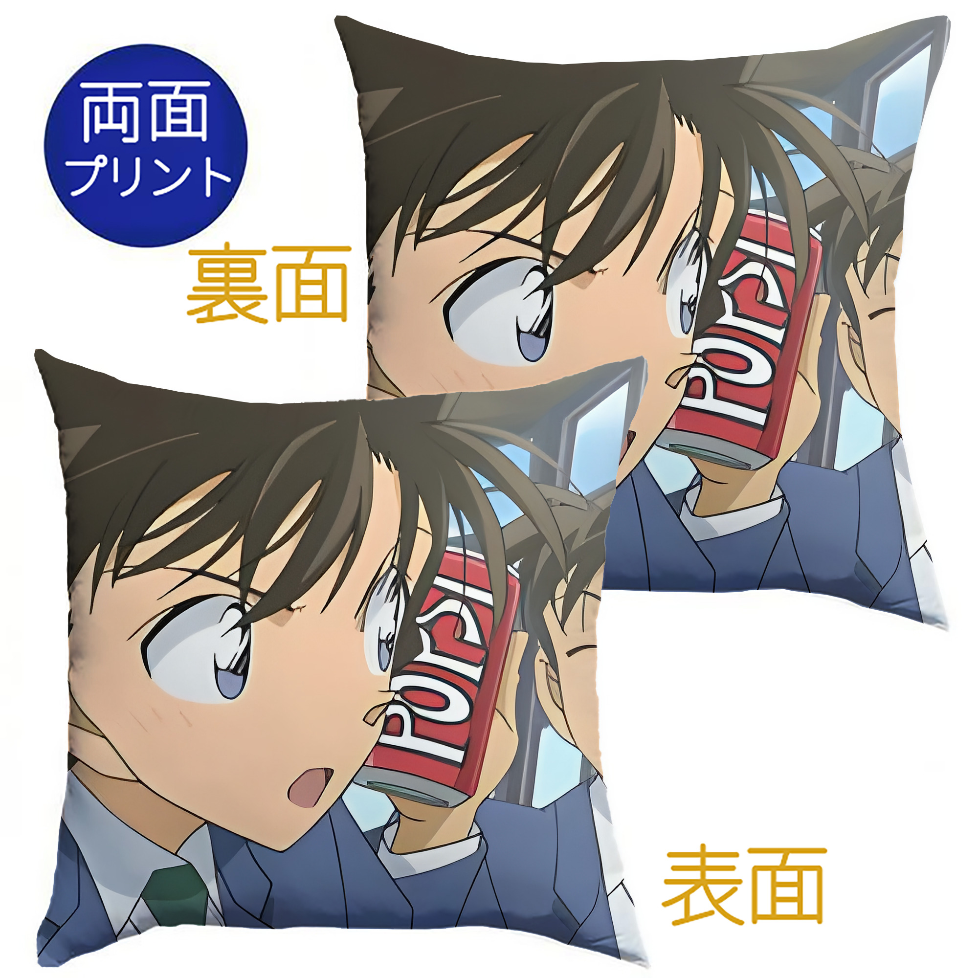 （画像用） 名探偵コナン Detective Conan クッションカバー＆本体セット（ポリエステル素材）
