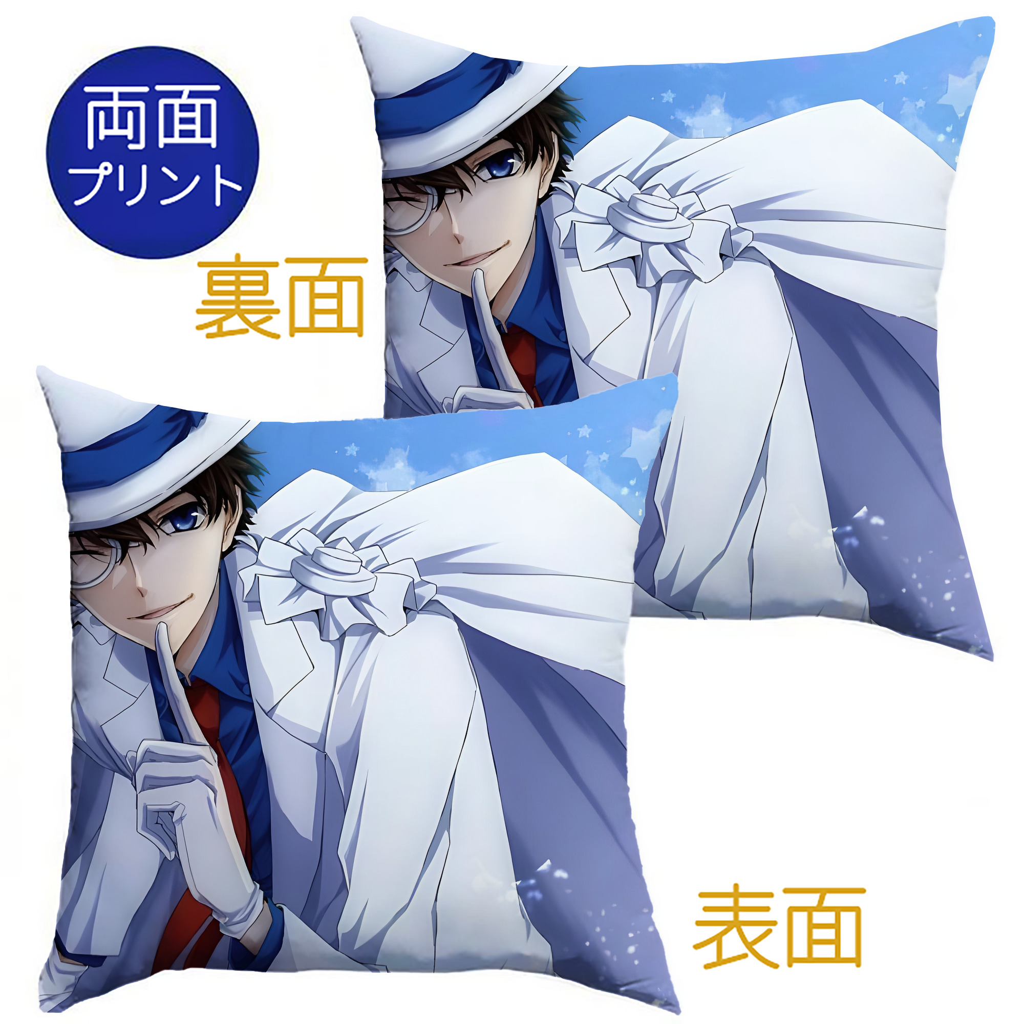 （画像用） 名探偵コナン Detective Conan クッションカバー＆本体セット（ポリエステル素材）