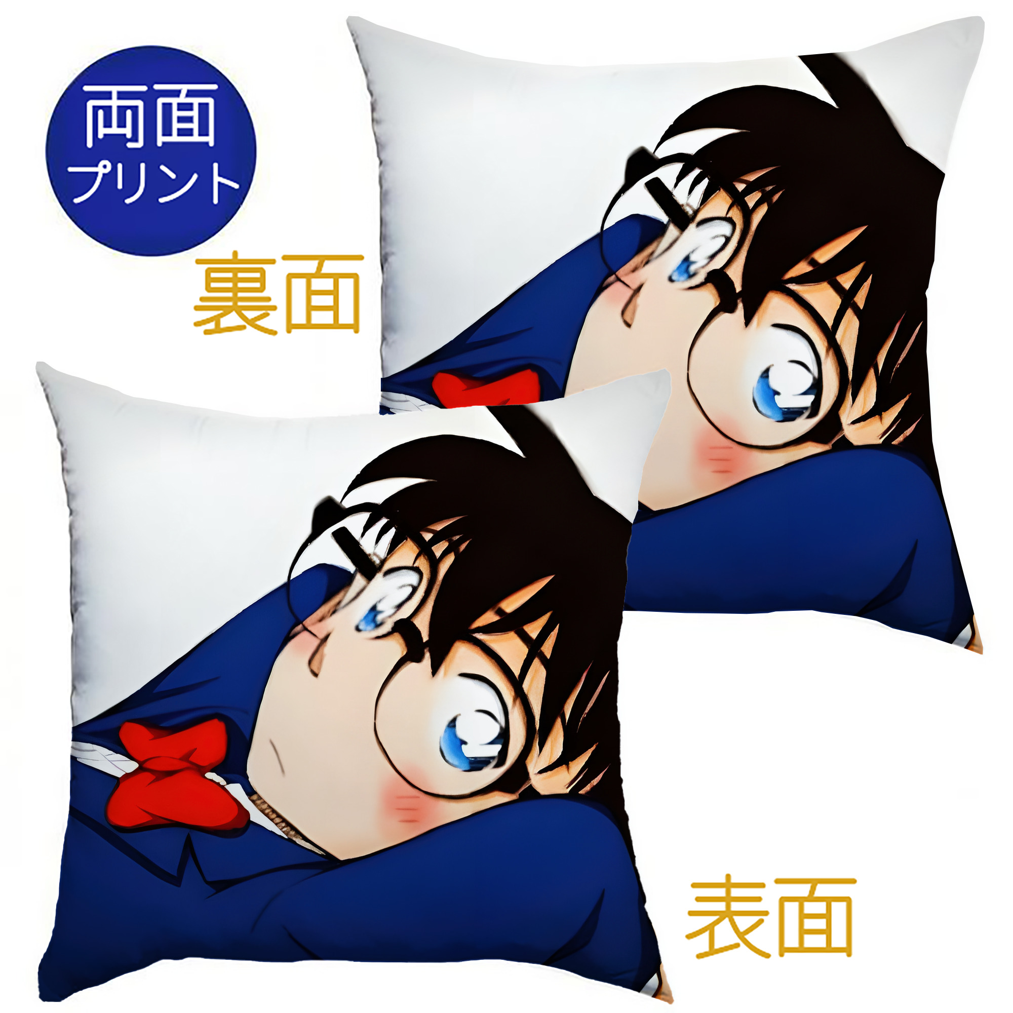 （画像用） 名探偵コナン Detective Conan クッションカバー＆本体セット（ポリエステル素材）