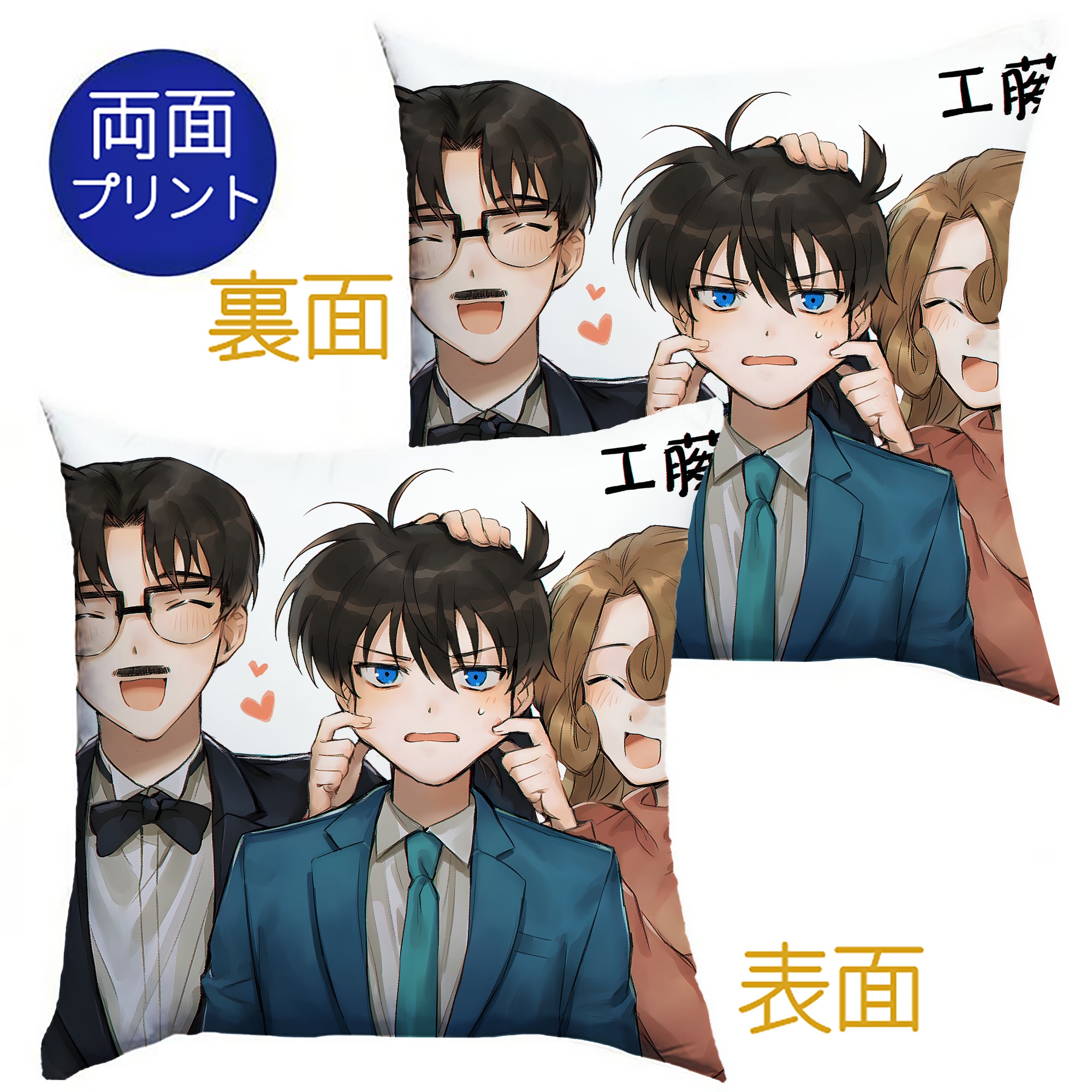 （画像用） 名探偵コナン Detective Conan クッションカバー＆本体セット（ポリエステル素材）