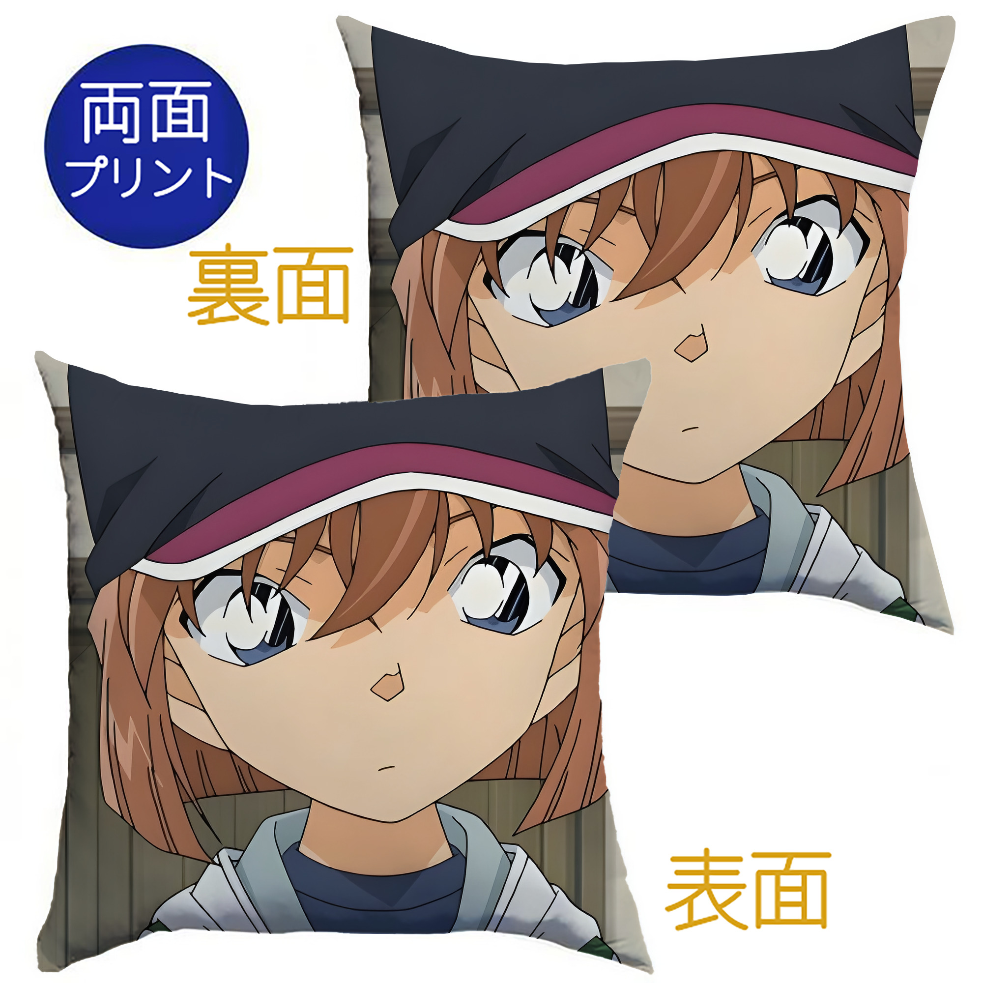 （画像用） 名探偵コナン Detective Conan クッションカバー＆本体セット（ポリエステル素材）