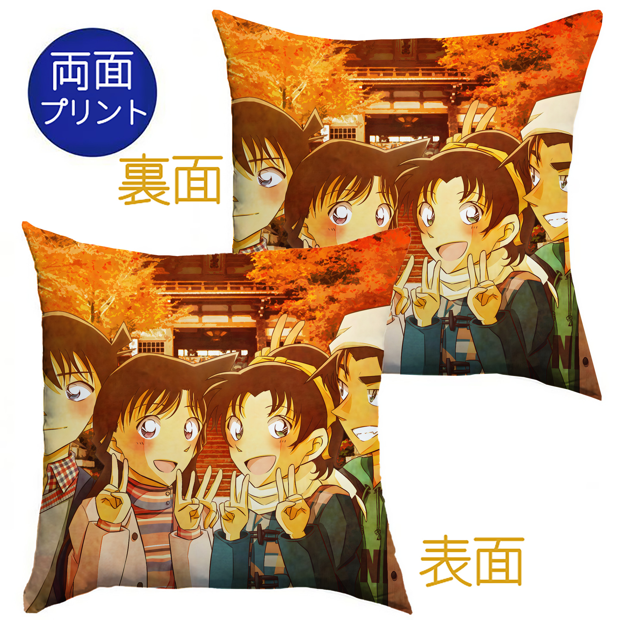 （画像用） 名探偵コナン Detective Conan クッションカバー＆本体セット（ポリエステル素材）