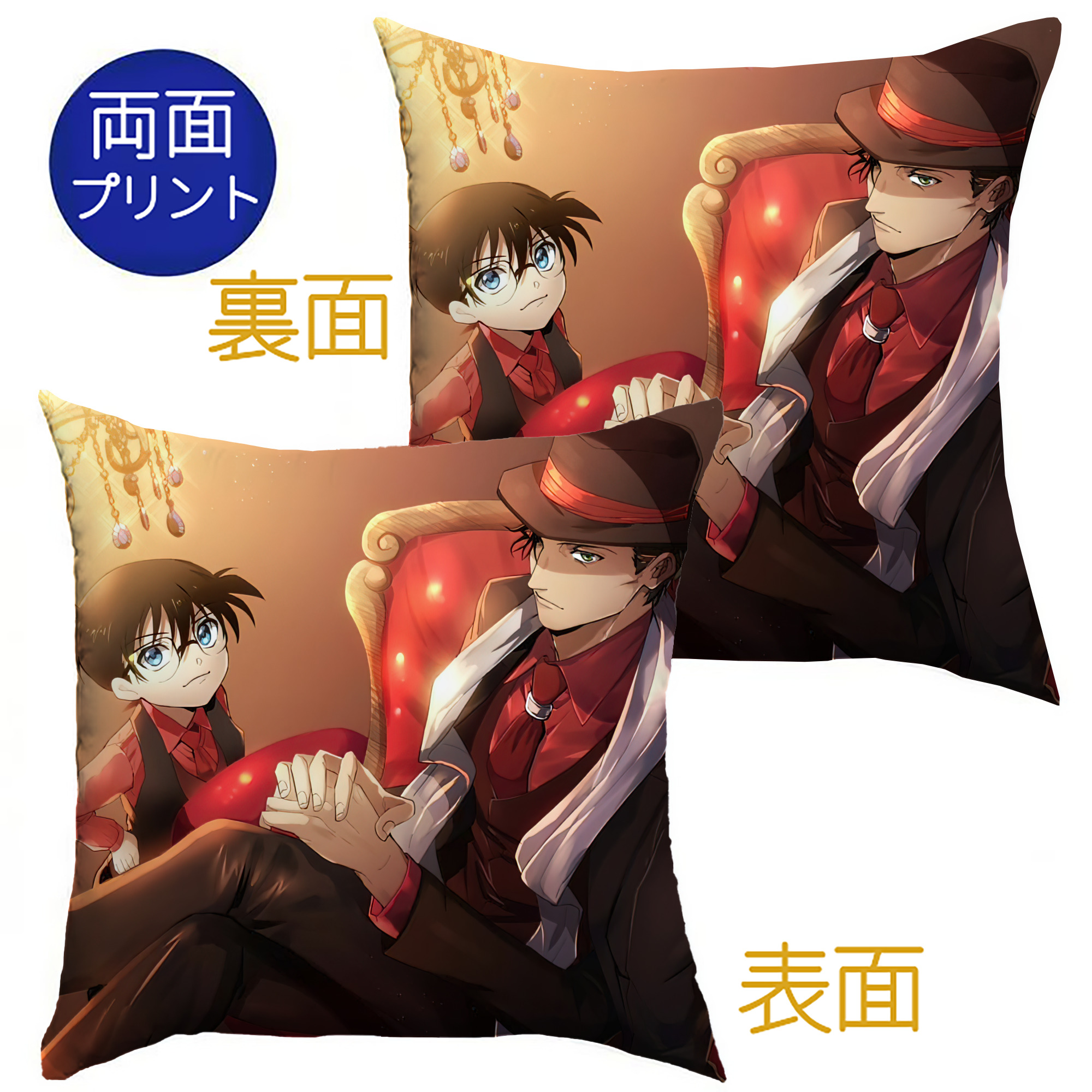 （画像用） 名探偵コナン Detective Conan クッションカバー＆本体セット（ポリエステル素材）