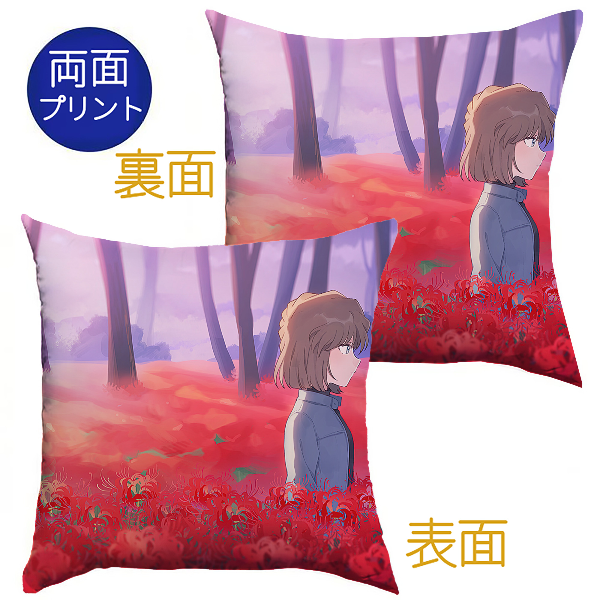 （画像用） 名探偵コナン Detective Conan クッションカバー＆本体セット（ポリエステル素材）