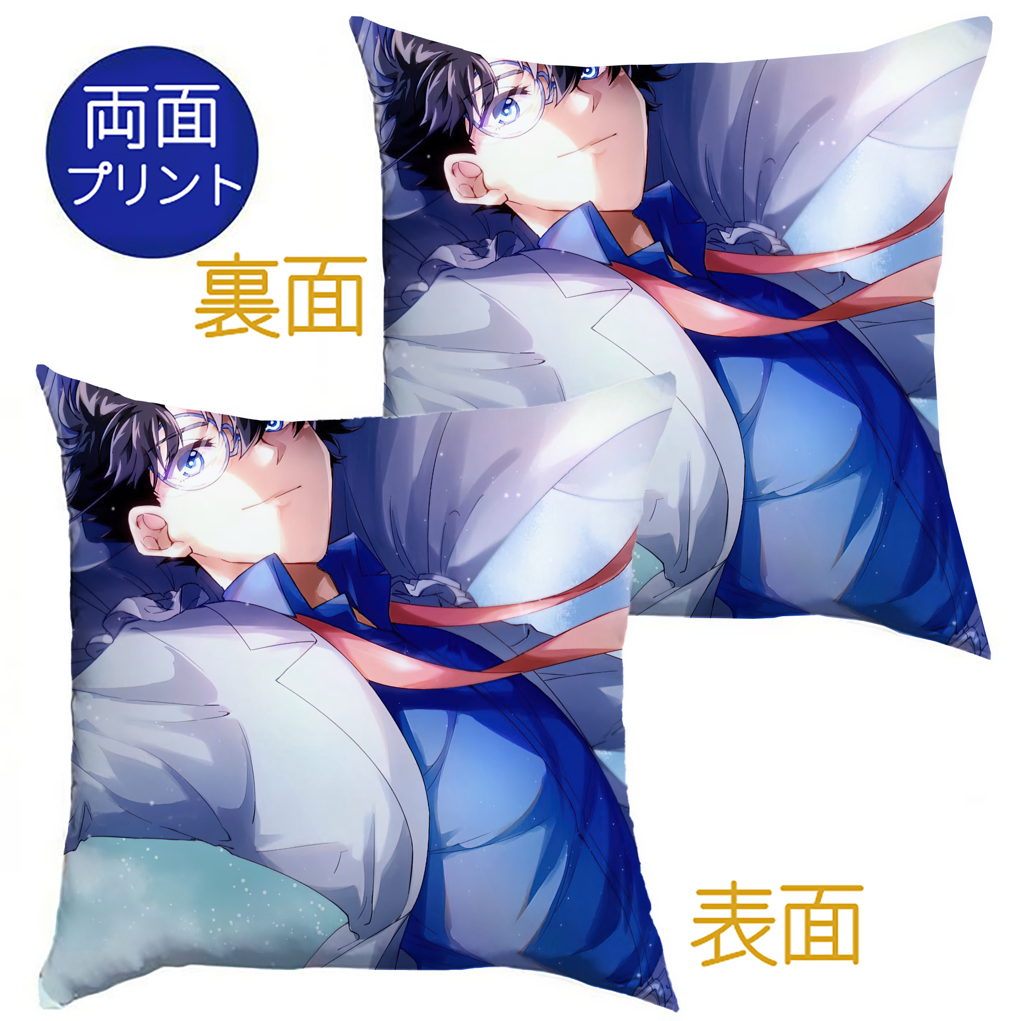 （画像用） 名探偵コナン Detective Conan クッションカバー＆本体セット（ポリエステル素材）