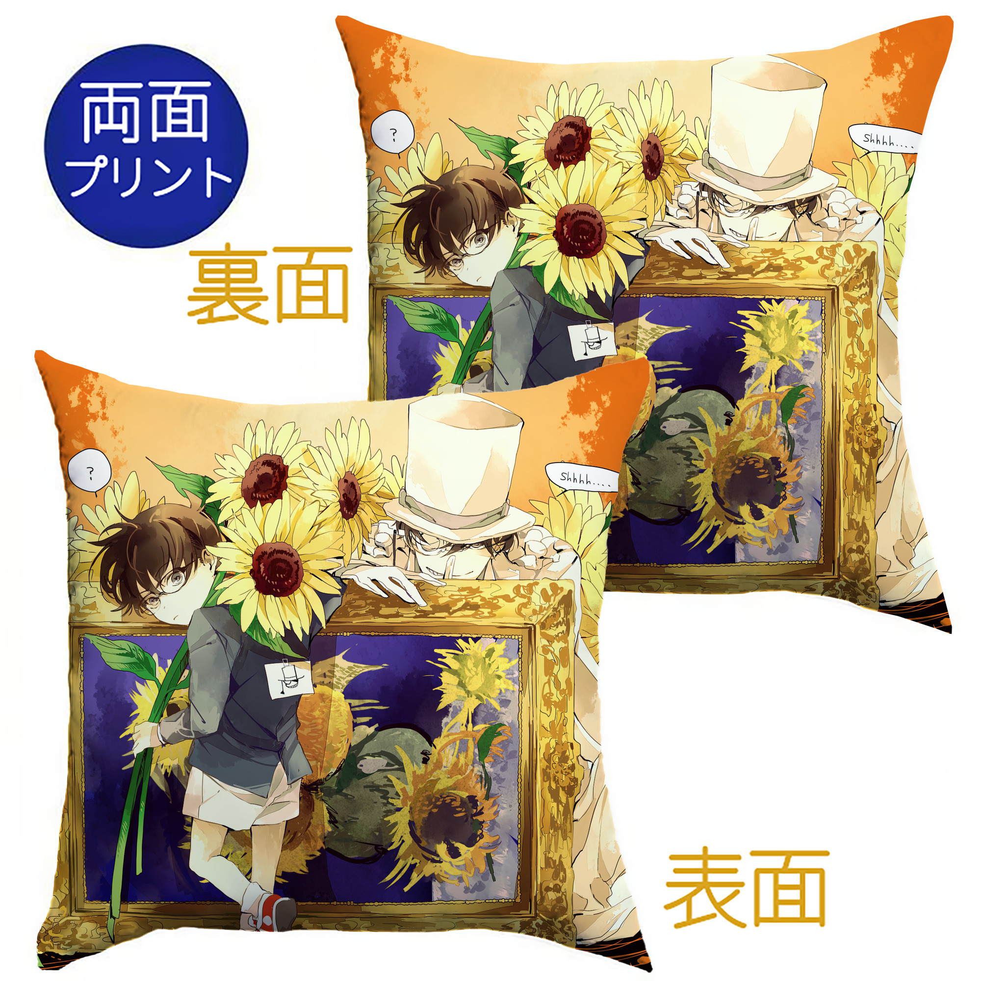 （画像用） 名探偵コナン Detective Conan クッションカバー＆本体セット（ポリエステル素材）