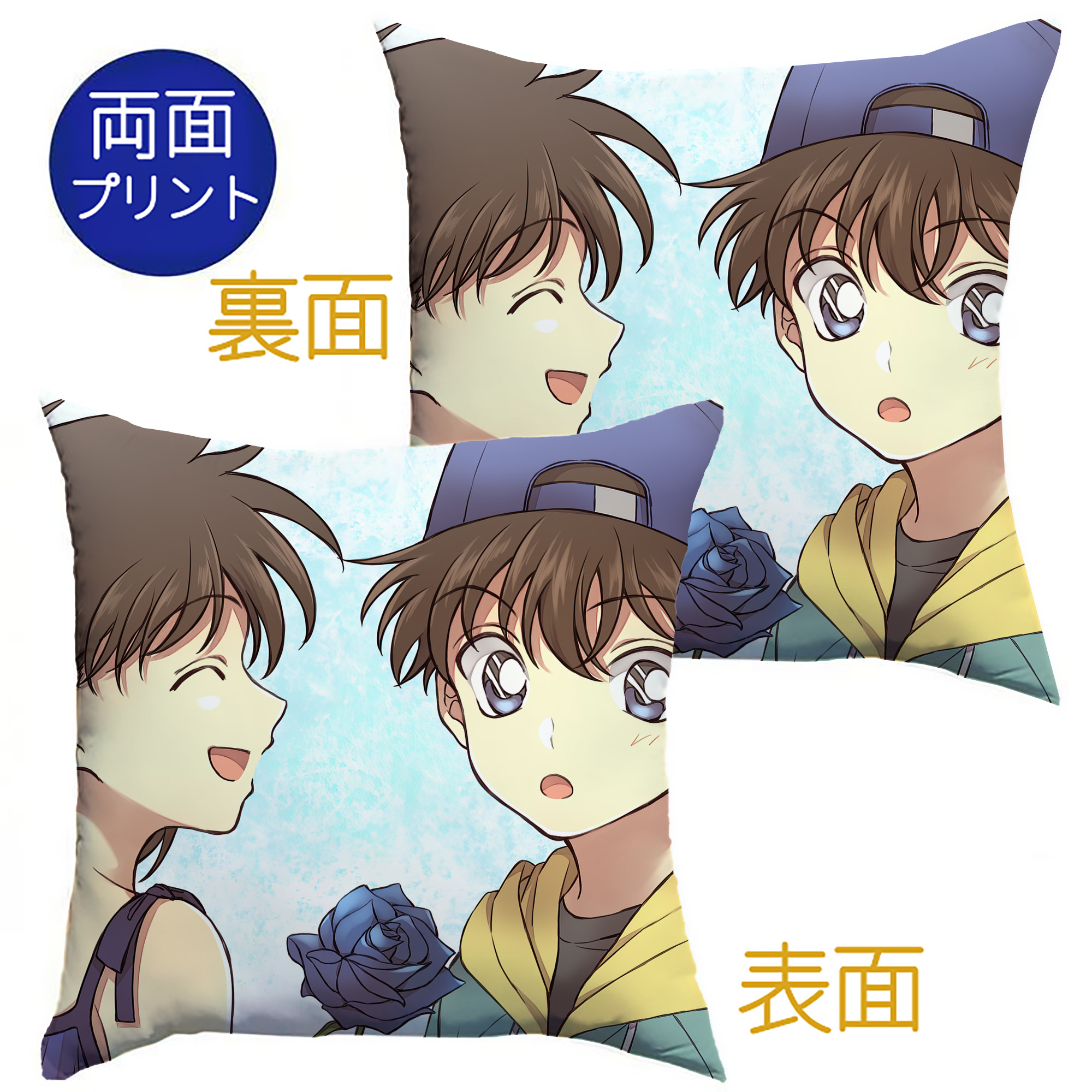（画像用） 名探偵コナン Detective Conan クッションカバー＆本体セット（ポリエステル素材）