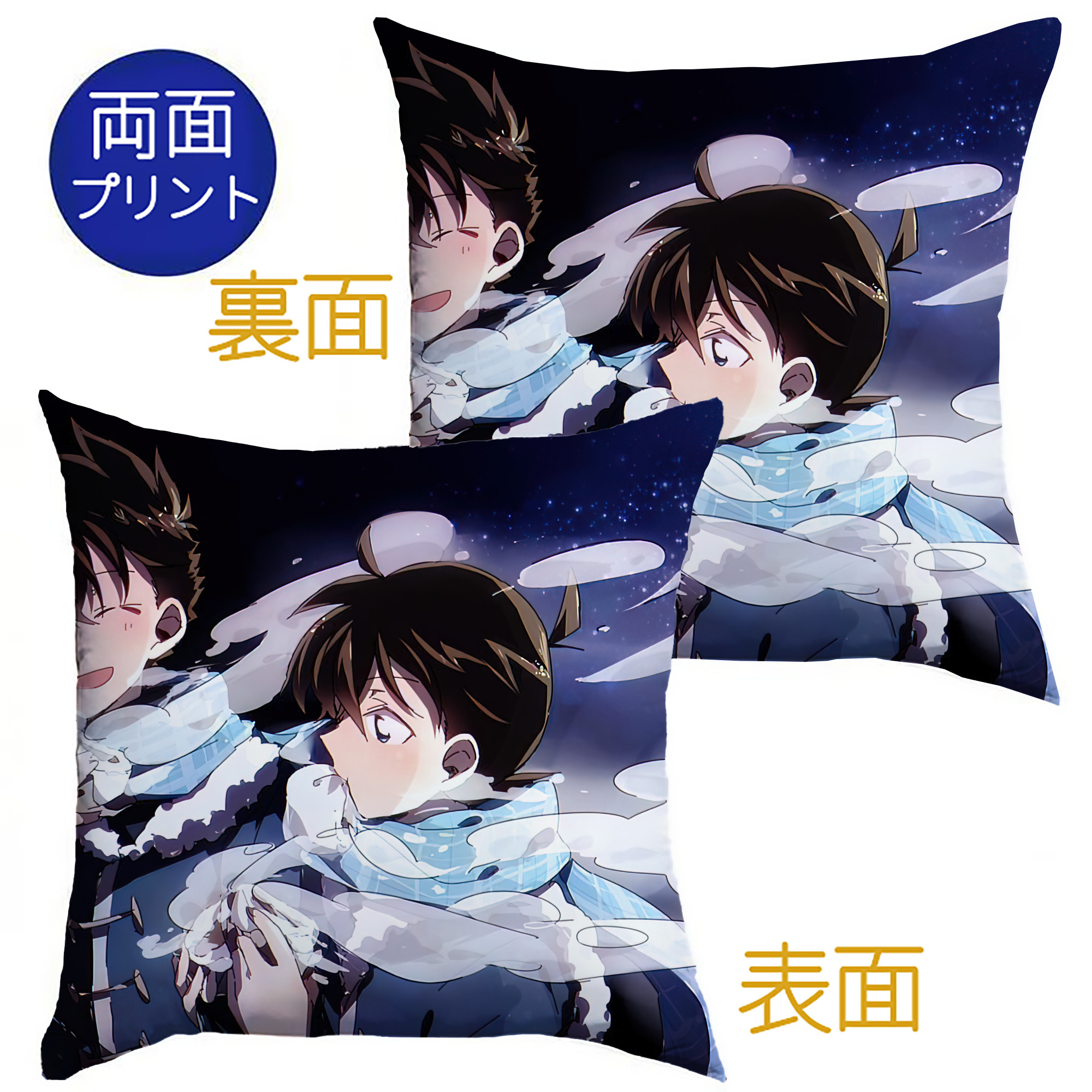 （画像用） 名探偵コナン Detective Conan クッションカバー＆本体セット（ポリエステル素材）