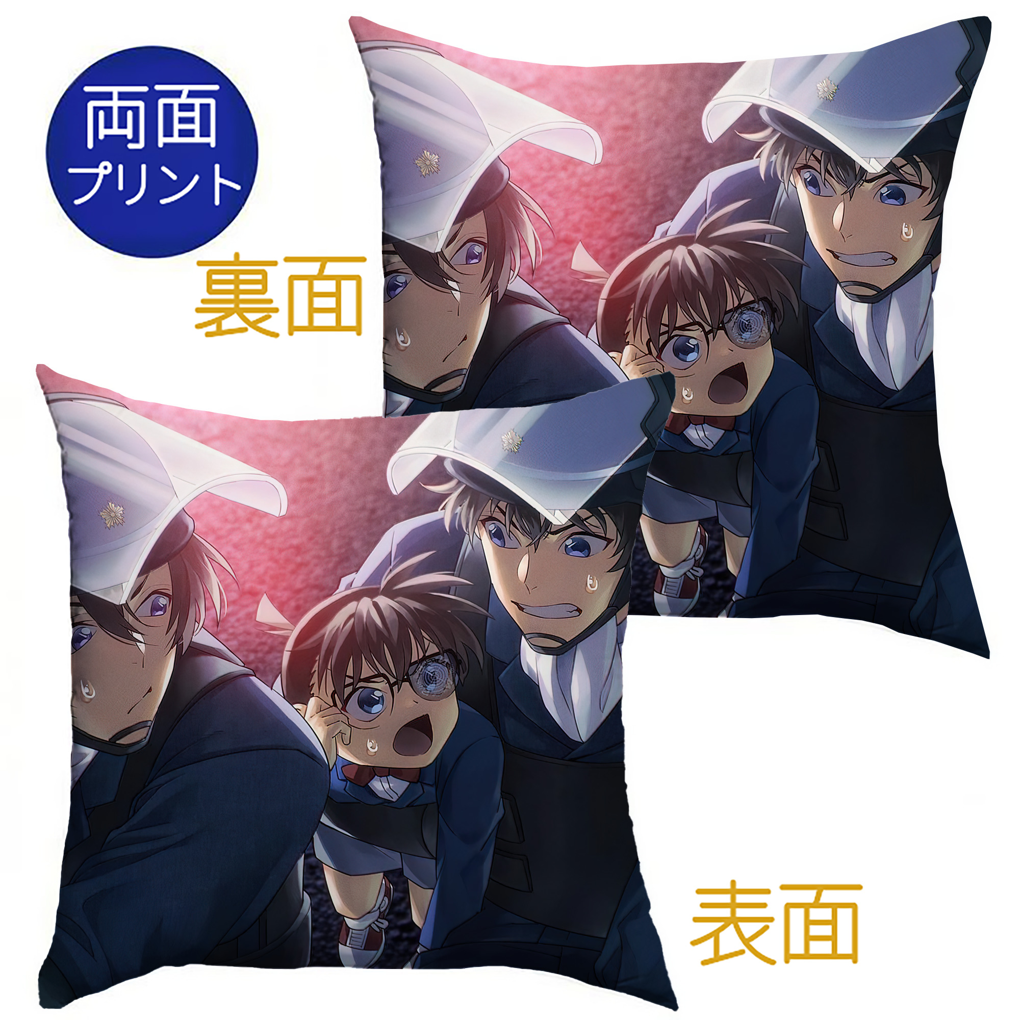 （画像用） 名探偵コナン Detective Conan クッションカバー＆本体セット（ポリエステル素材）