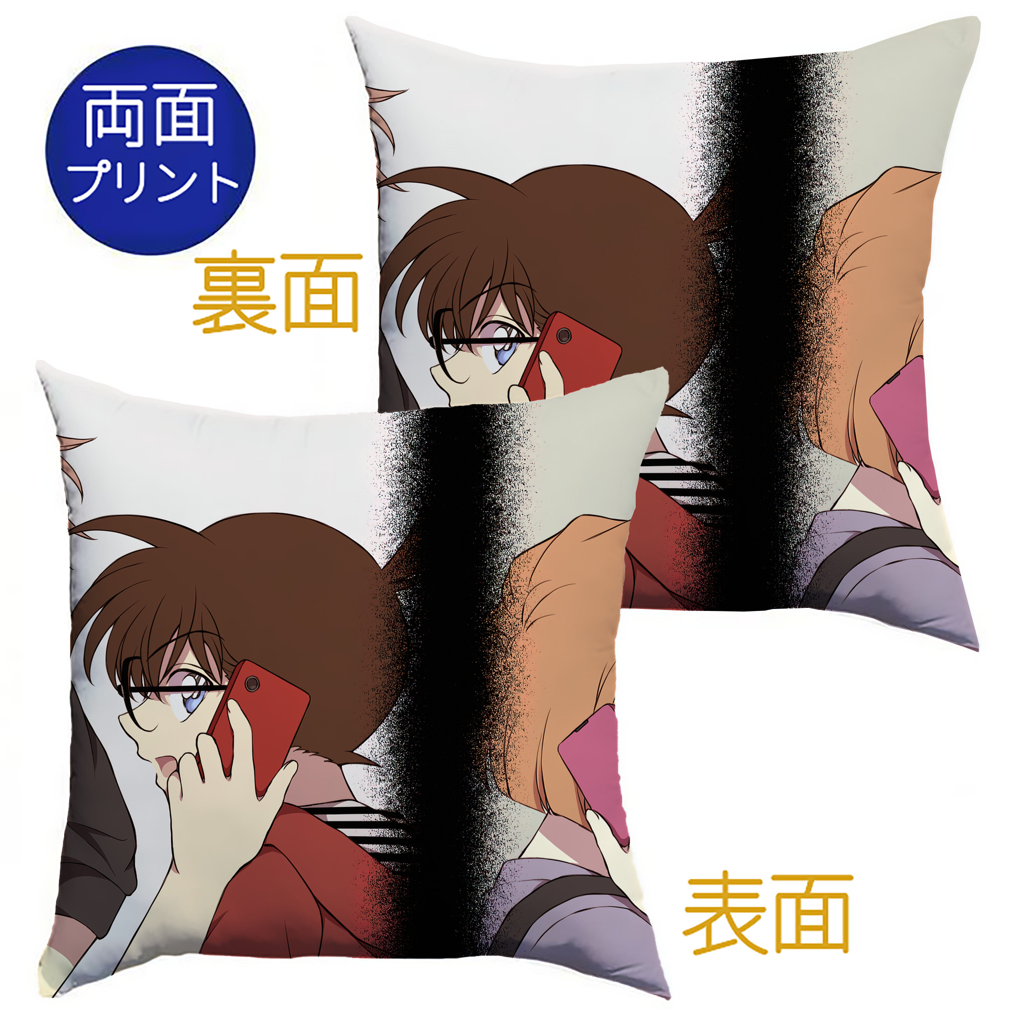 （画像用） 名探偵コナン Detective Conan クッションカバー＆本体セット（ポリエステル素材）