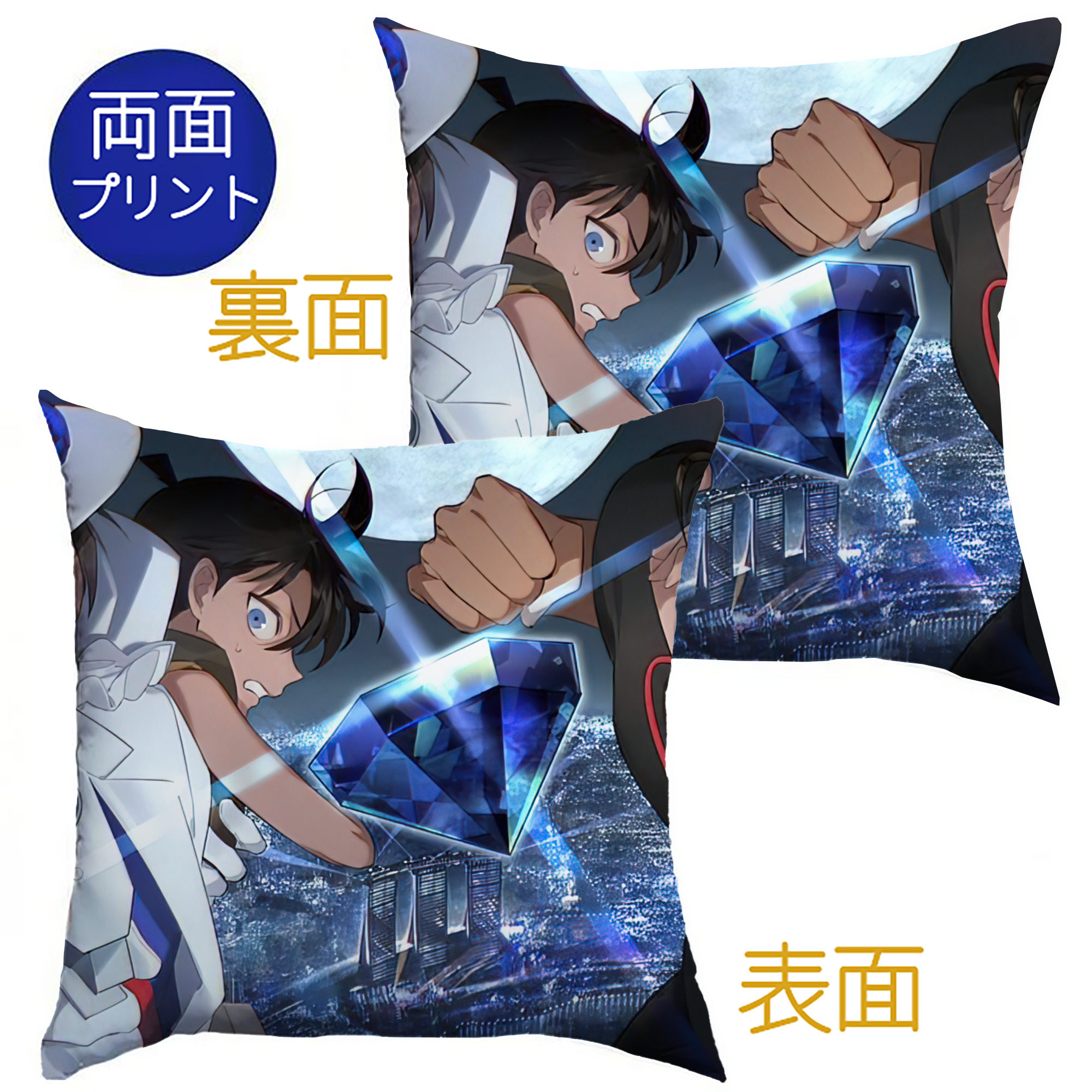 （画像用） 名探偵コナン Detective Conan クッションカバー＆本体セット（ポリエステル素材）