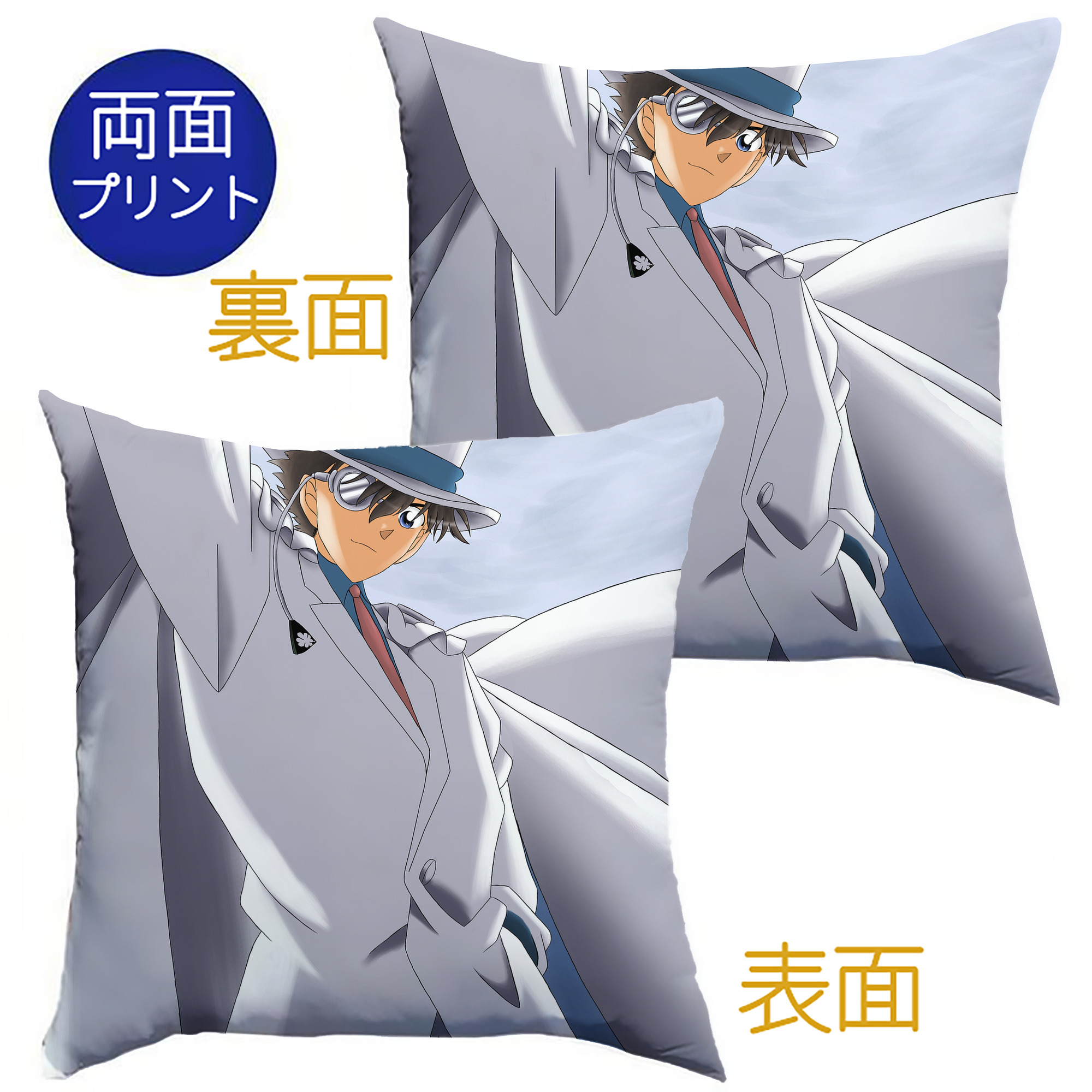 （画像用） 名探偵コナン Detective Conan クッションカバー＆本体セット（ポリエステル素材）