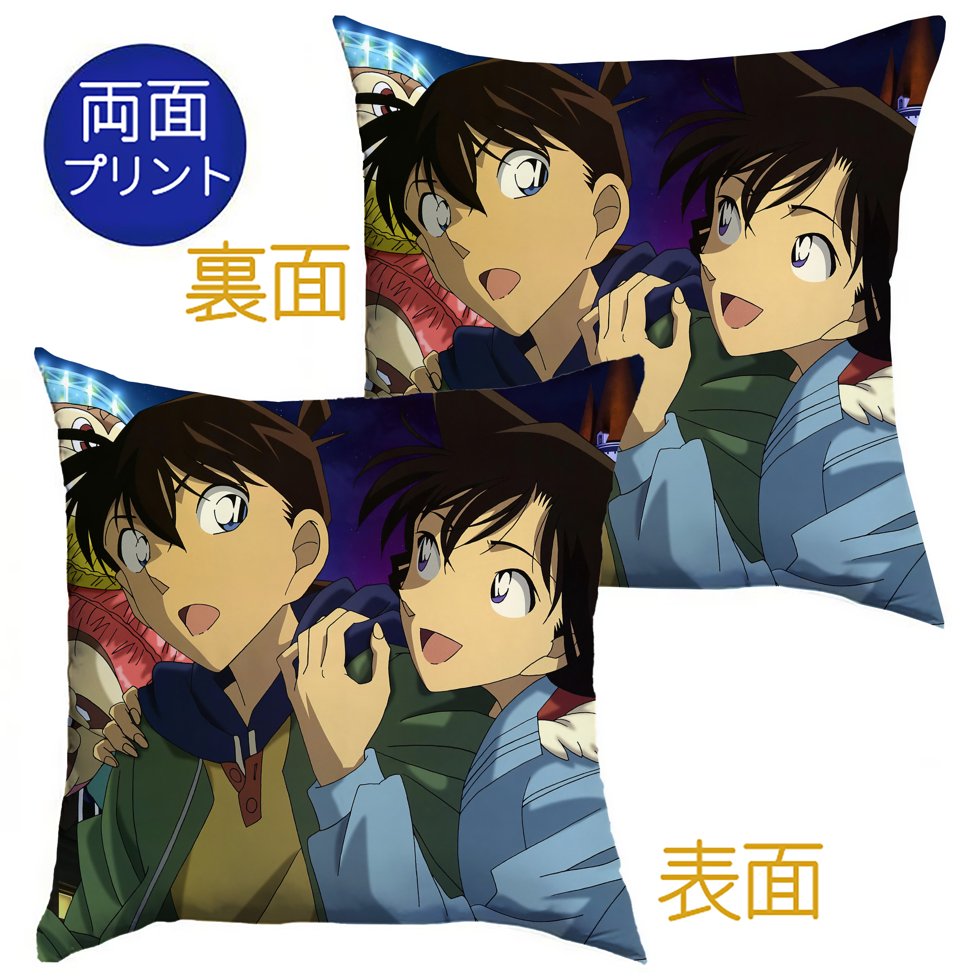 （画像用） 名探偵コナン Detective Conan クッションカバー＆本体セット（ポリエステル素材）