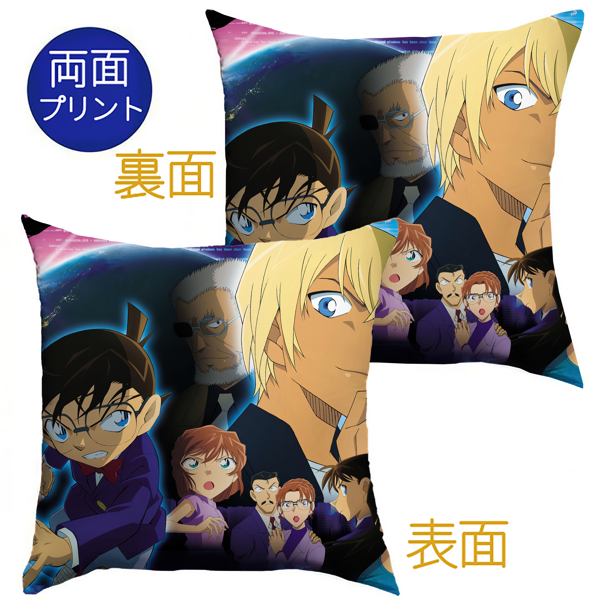 （画像用） 名探偵コナン Detective Conan クッションカバー＆本体セット（ポリエステル素材）
