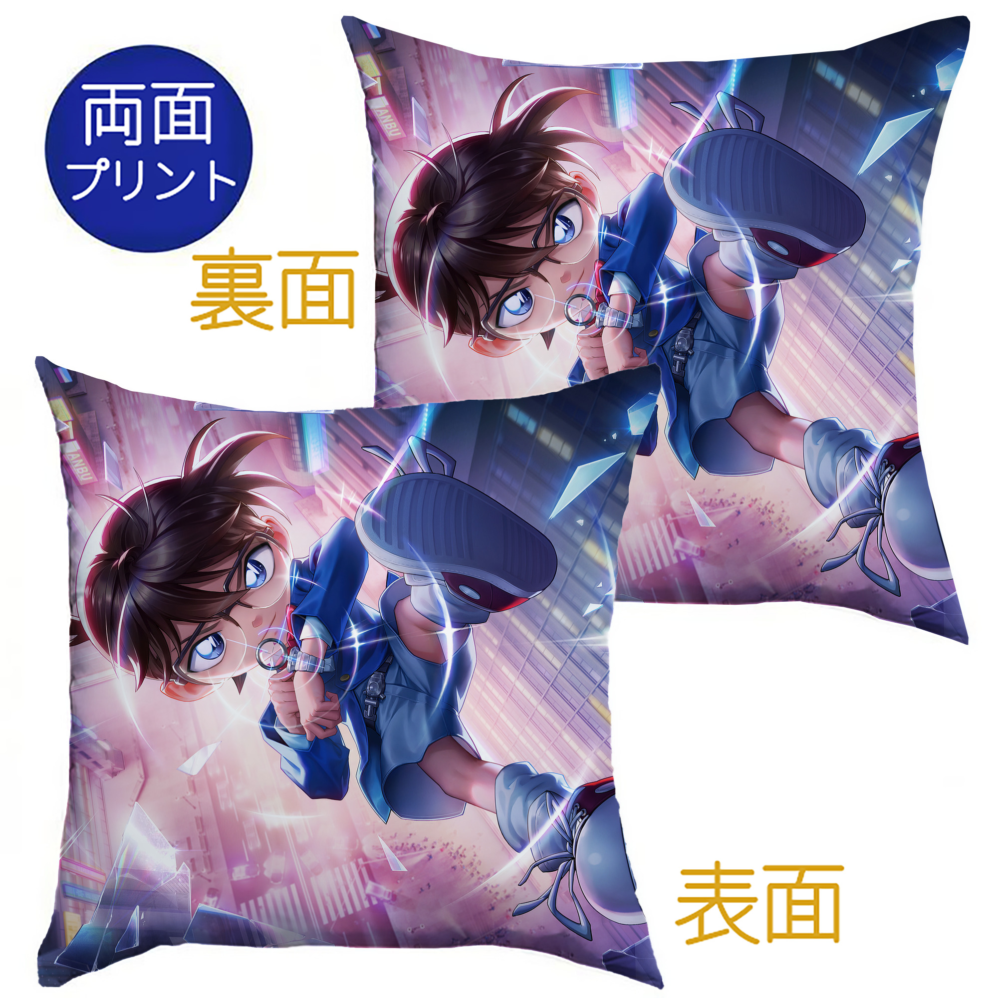 （画像用） 名探偵コナン Detective Conan クッションカバー＆本体セット（ポリエステル素材）