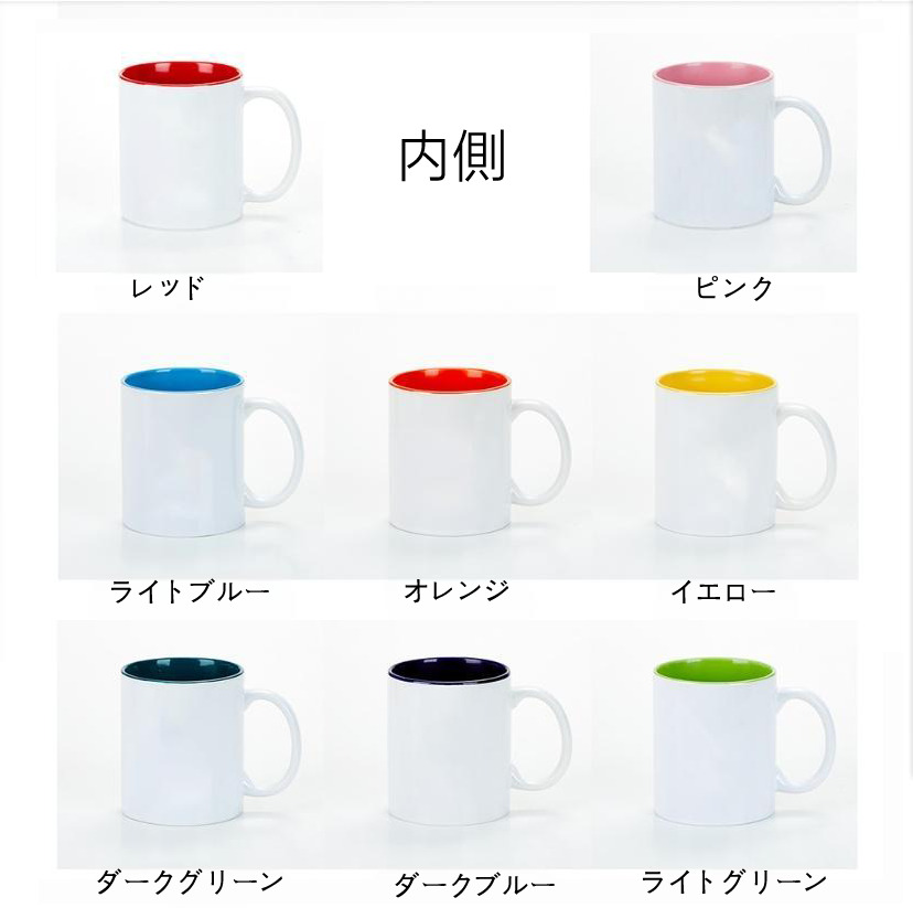 （画像用） 名探偵コナン Detective Conan カラーマグカップ