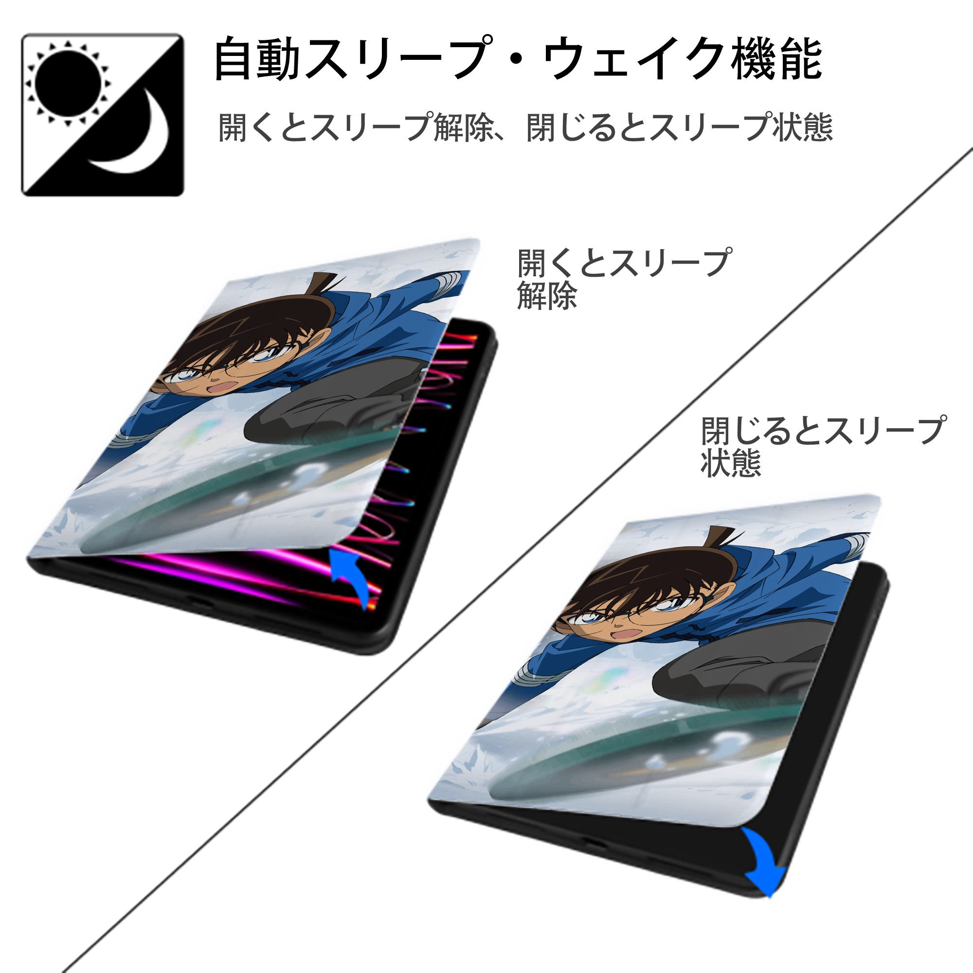 名探偵コナン Detective Conan IPad ケース ブック型 PUレザー TPU 耐衝撃 軽量 薄型 ペン収納なし 全面保護 IPad 各モデル対応