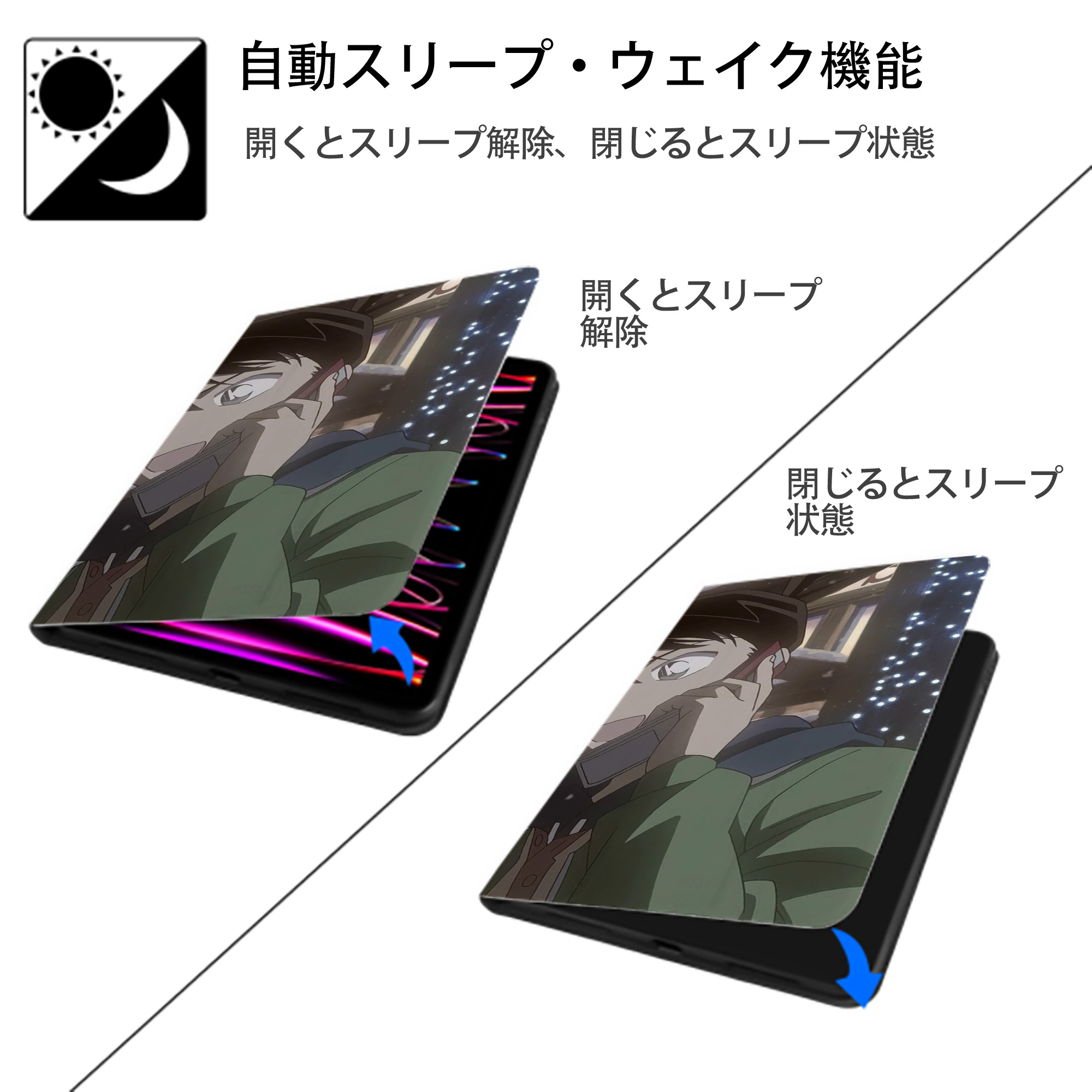 名探偵コナン Detective Conan IPad ケース ブック型 PUレザー TPU 耐衝撃 軽量 薄型 ペン収納なし 全面保護 IPad 各モデル対応